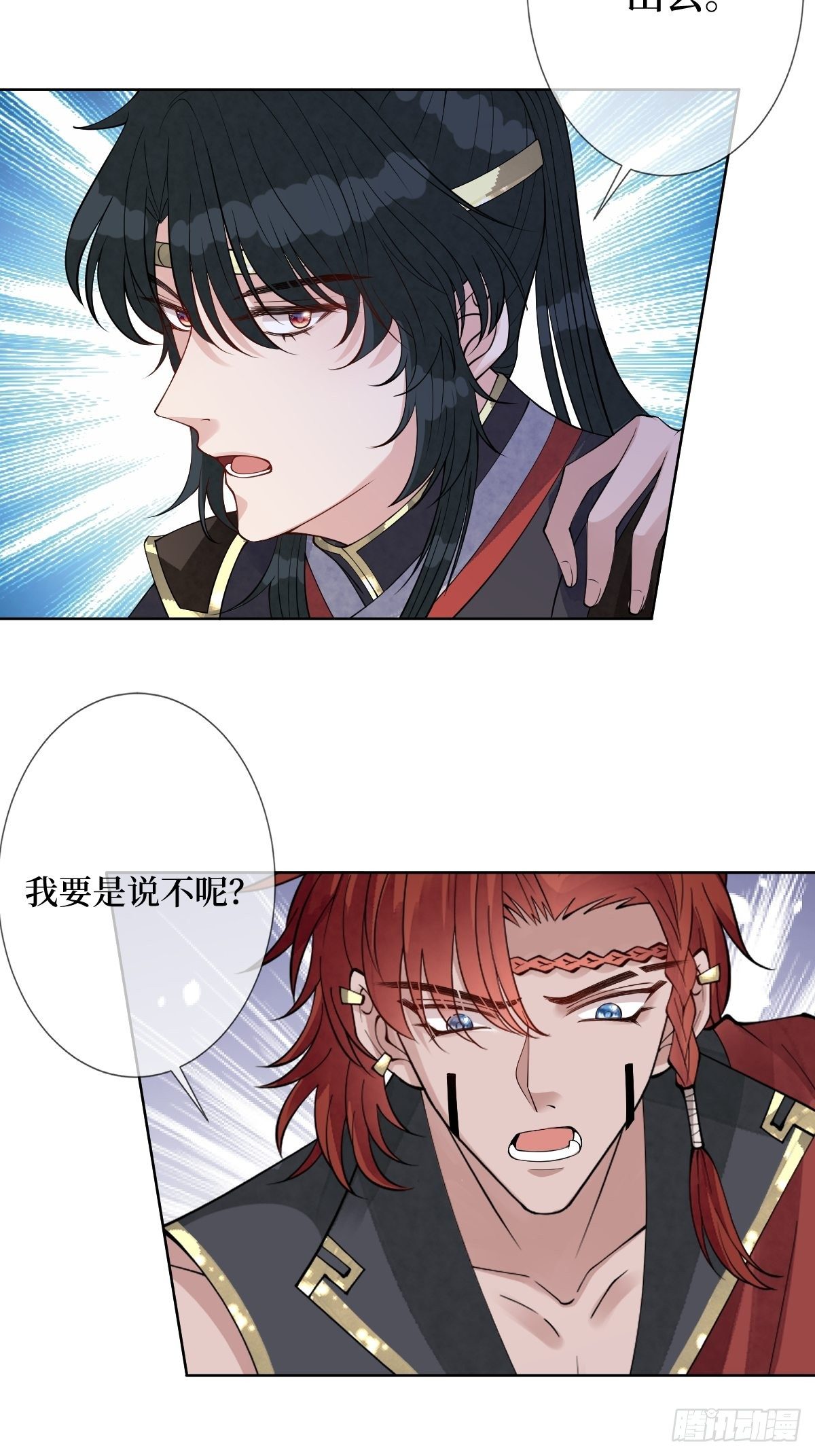 第四十七话 别怕，我会很温柔的-第47话