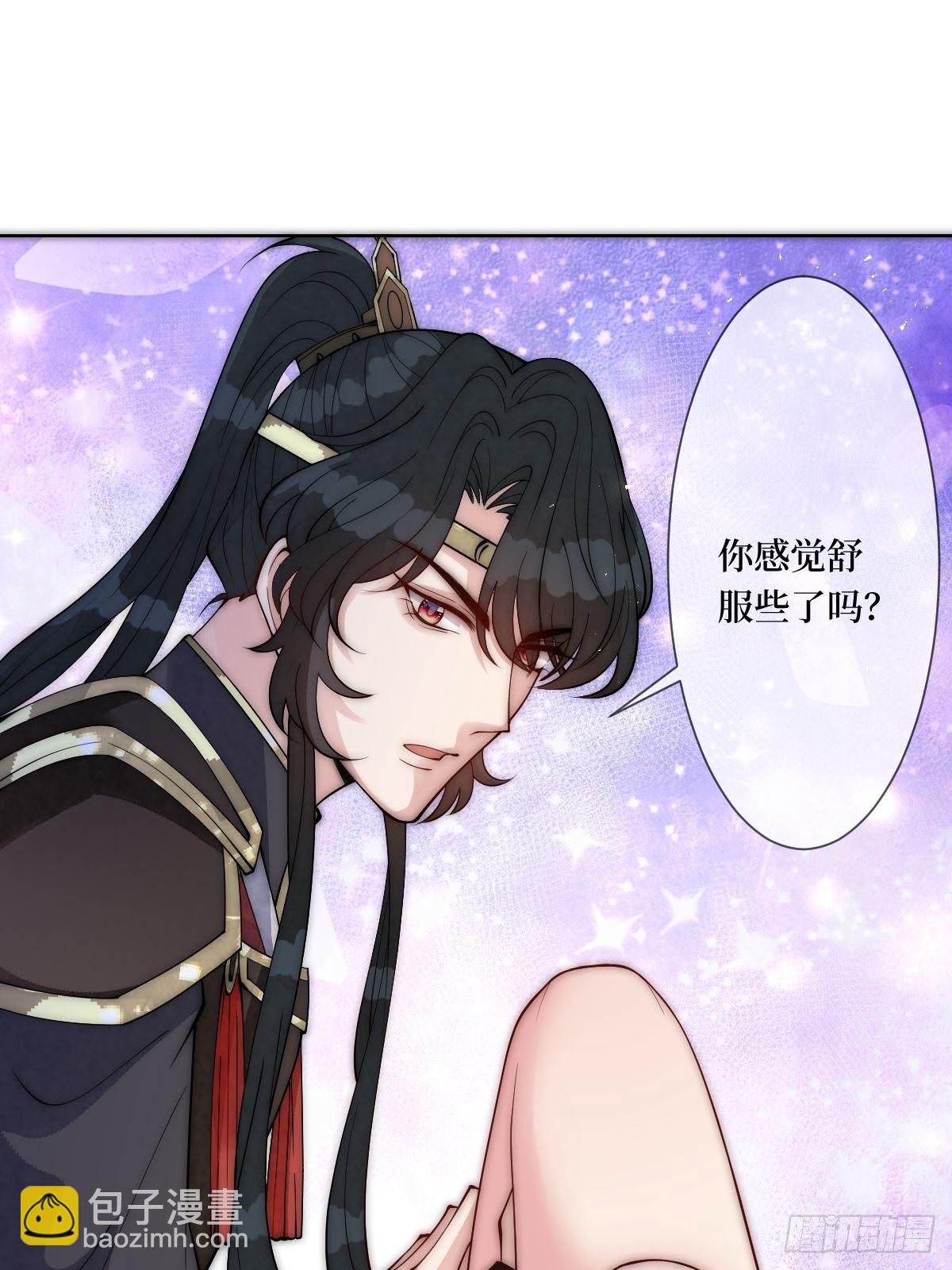 第四十七话 别怕，我会很温柔的-第47话