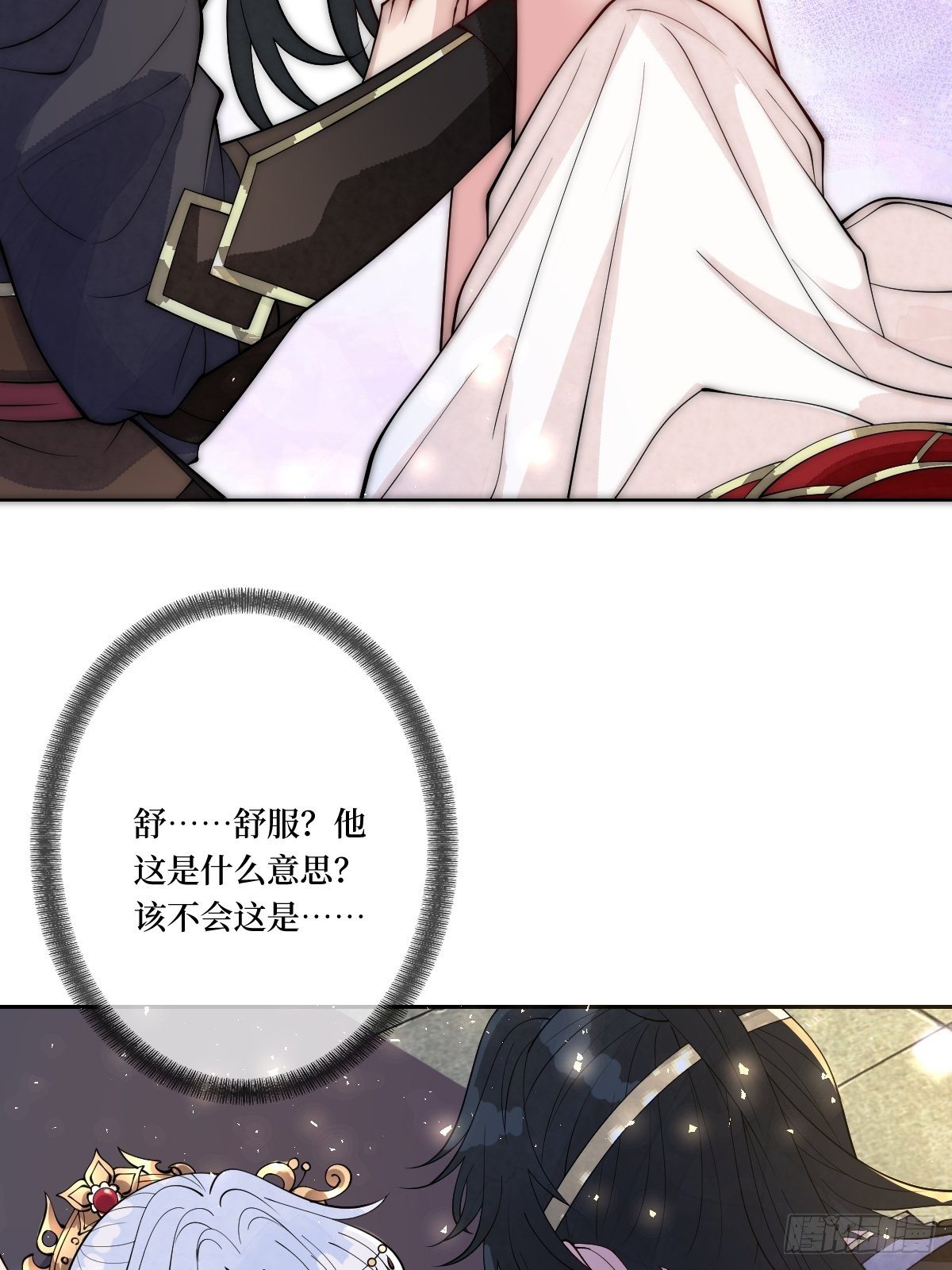 第四十七话 别怕，我会很温柔的-第47话