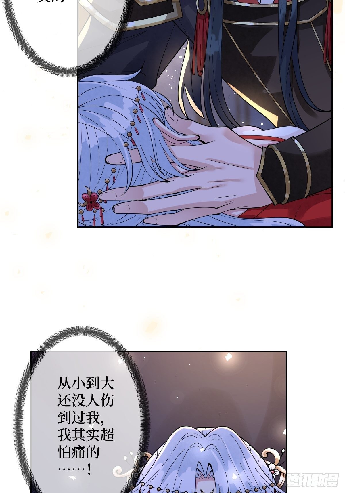 第四十七话 别怕，我会很温柔的-第47话