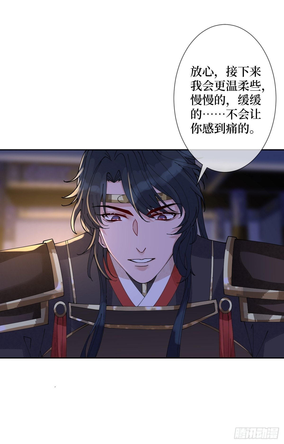第四十七话 别怕，我会很温柔的-第47话