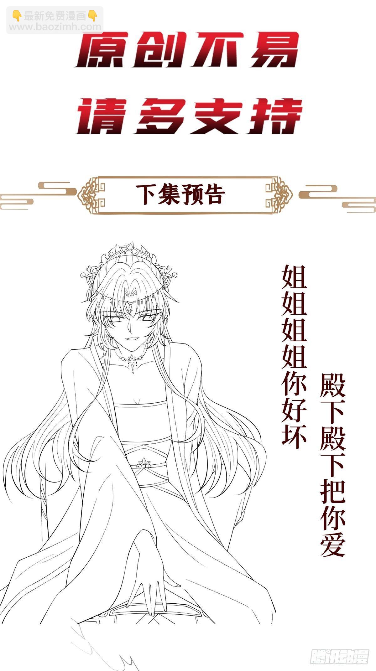 第四十七话 别怕，我会很温柔的-第47话