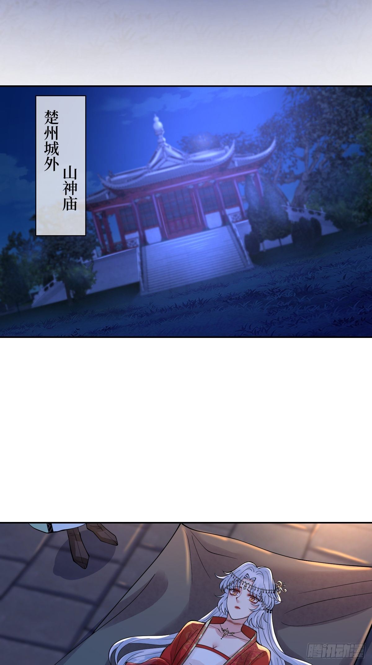 第四十七话 别怕，我会很温柔的-第47话
