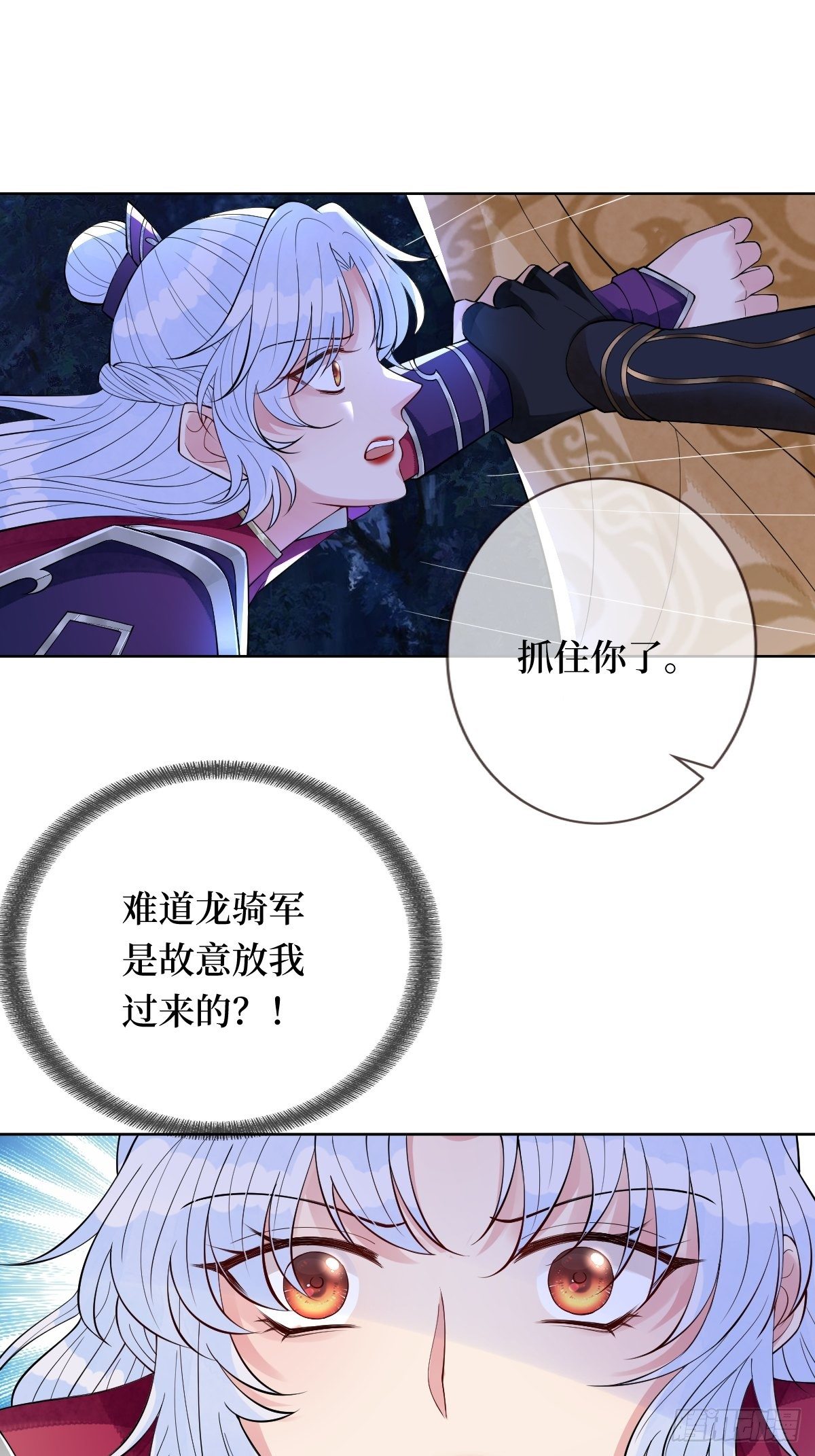 第四十九话 要让你不得不爱-第49话