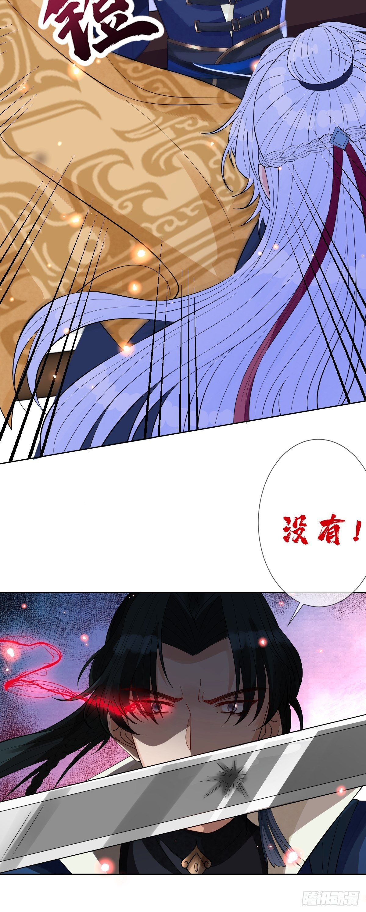 第四十九话 要让你不得不爱-第49话