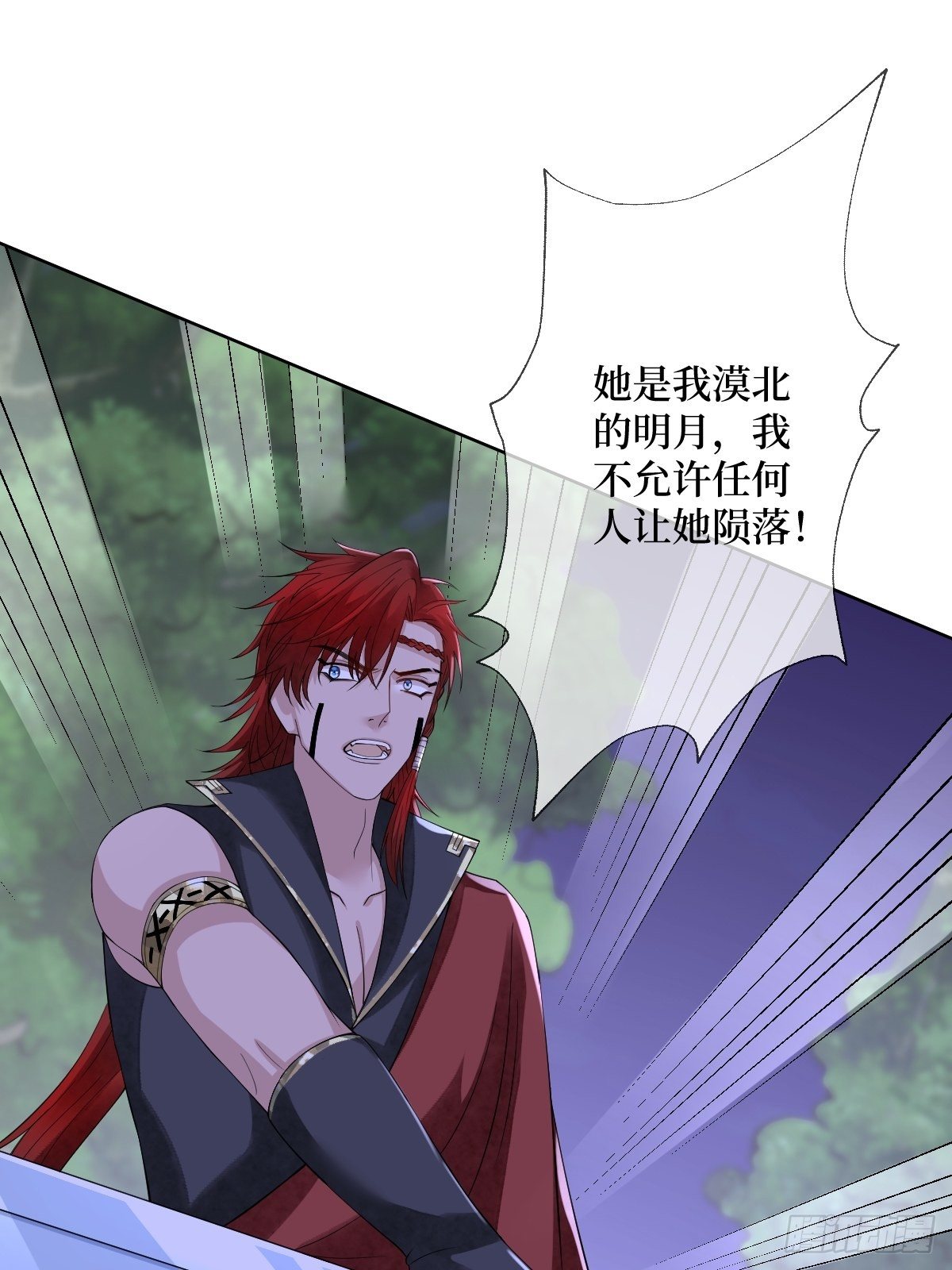 第四十九话 要让你不得不爱-第49话