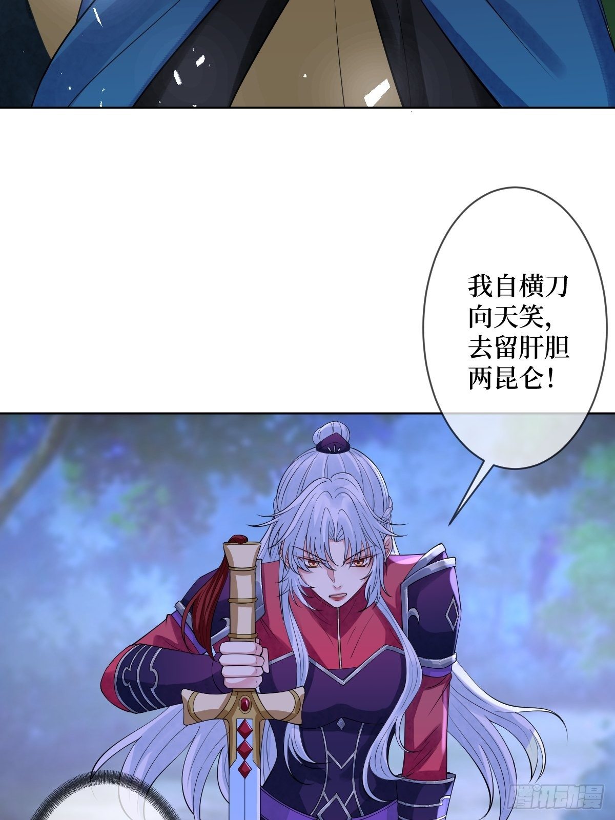 第四十九话 要让你不得不爱-第49话