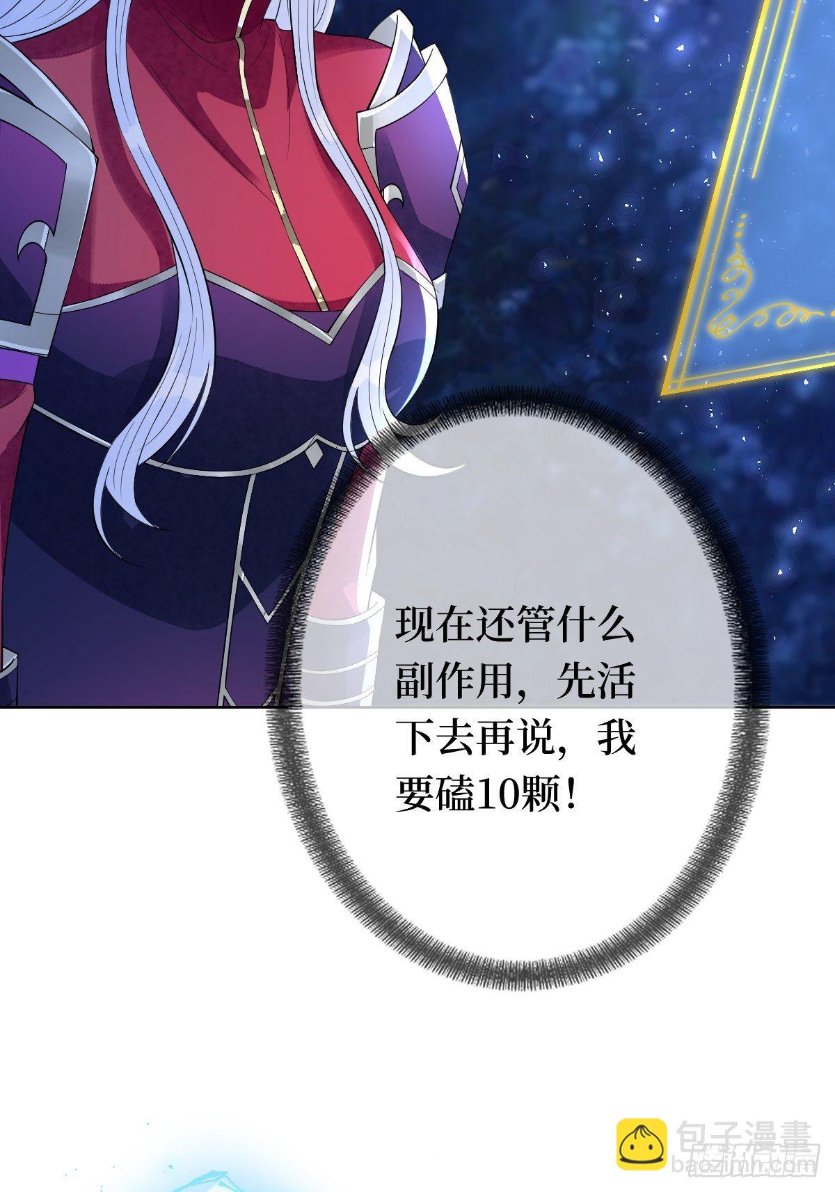 第四十九话 要让你不得不爱-第49话