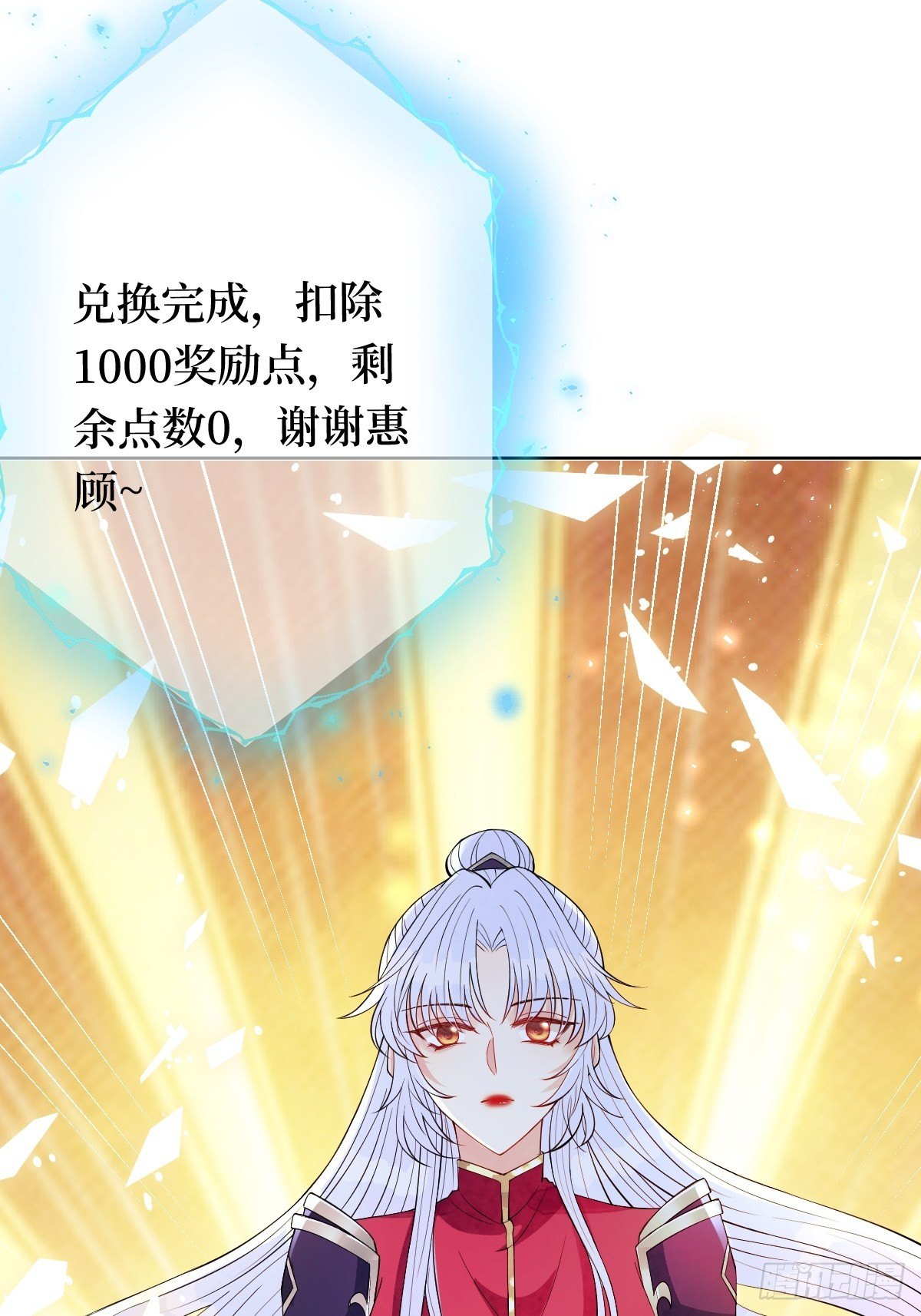 第四十九话 要让你不得不爱-第49话