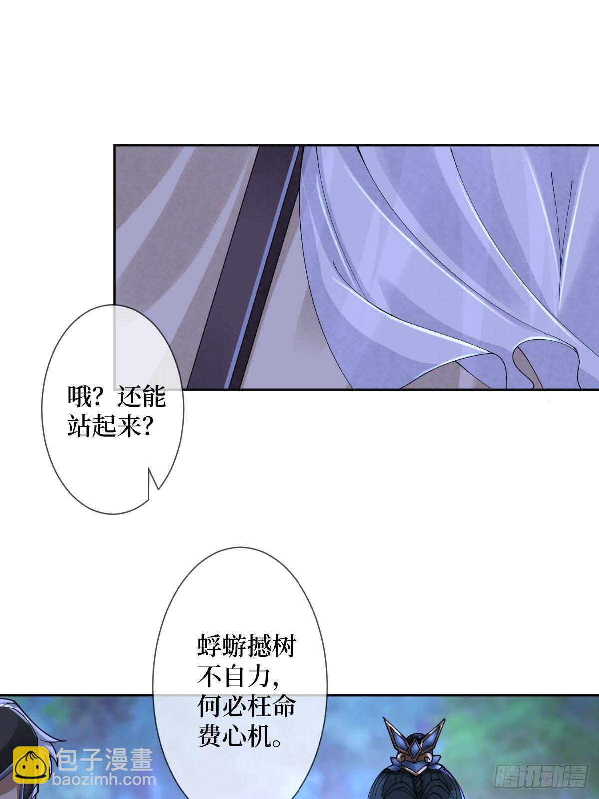 第四十九话 要让你不得不爱-第49话