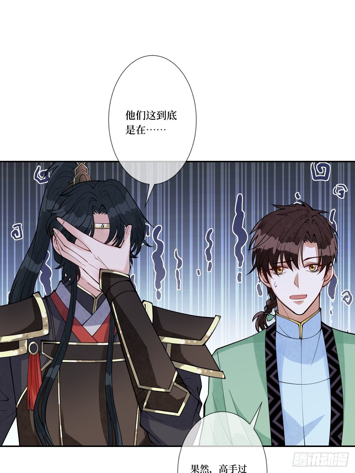 第四十九话 要让你不得不爱-第49话