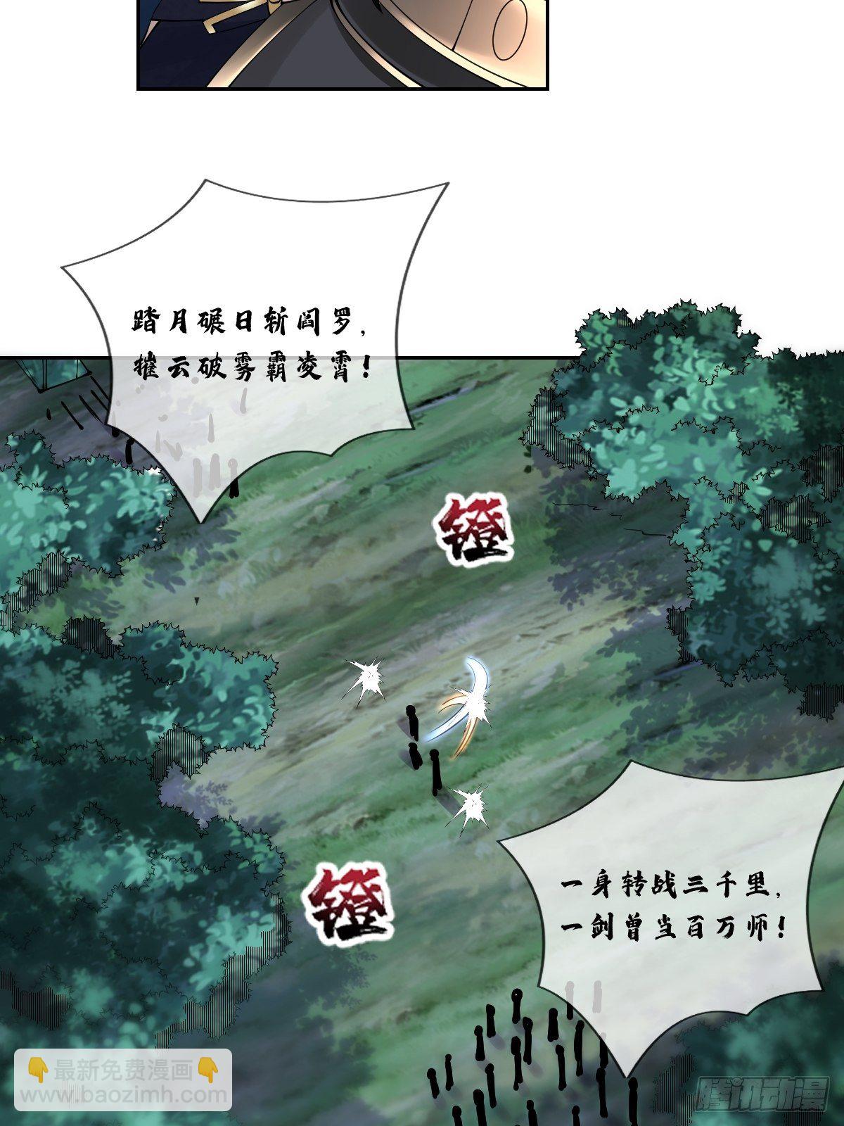 第四十九话 要让你不得不爱-第49话