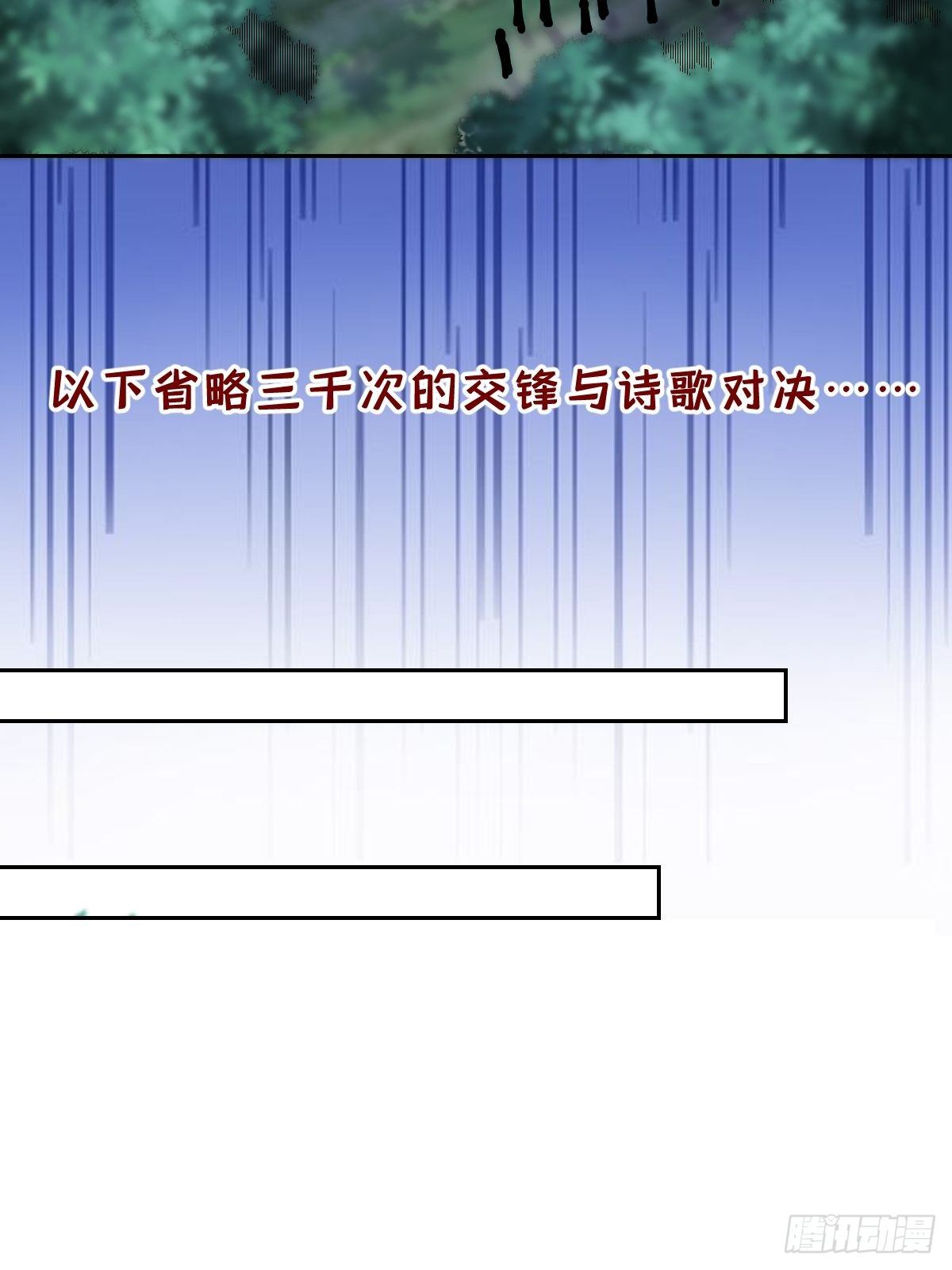 第四十九话 要让你不得不爱-第49话
