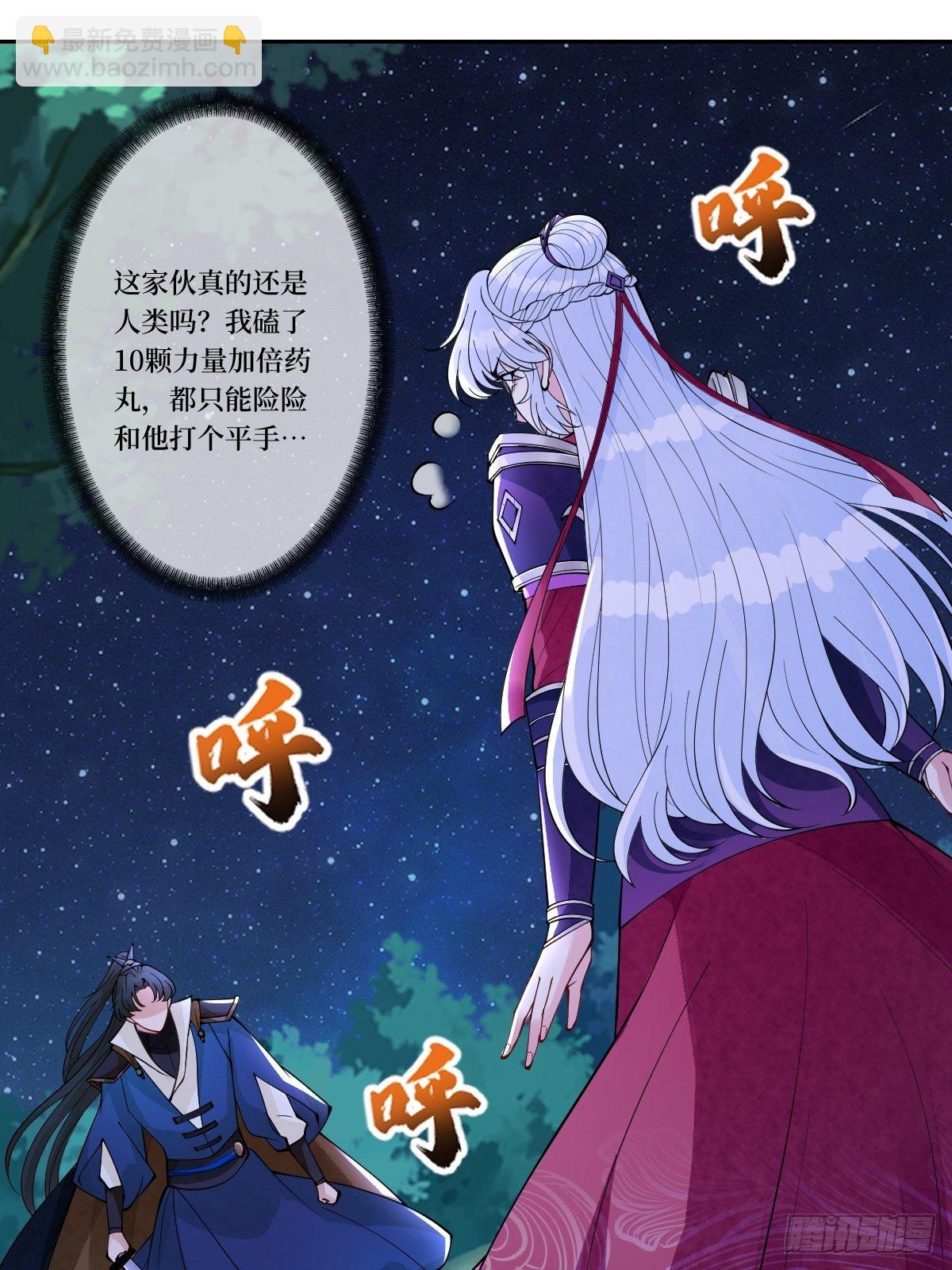 第四十九话 要让你不得不爱-第49话