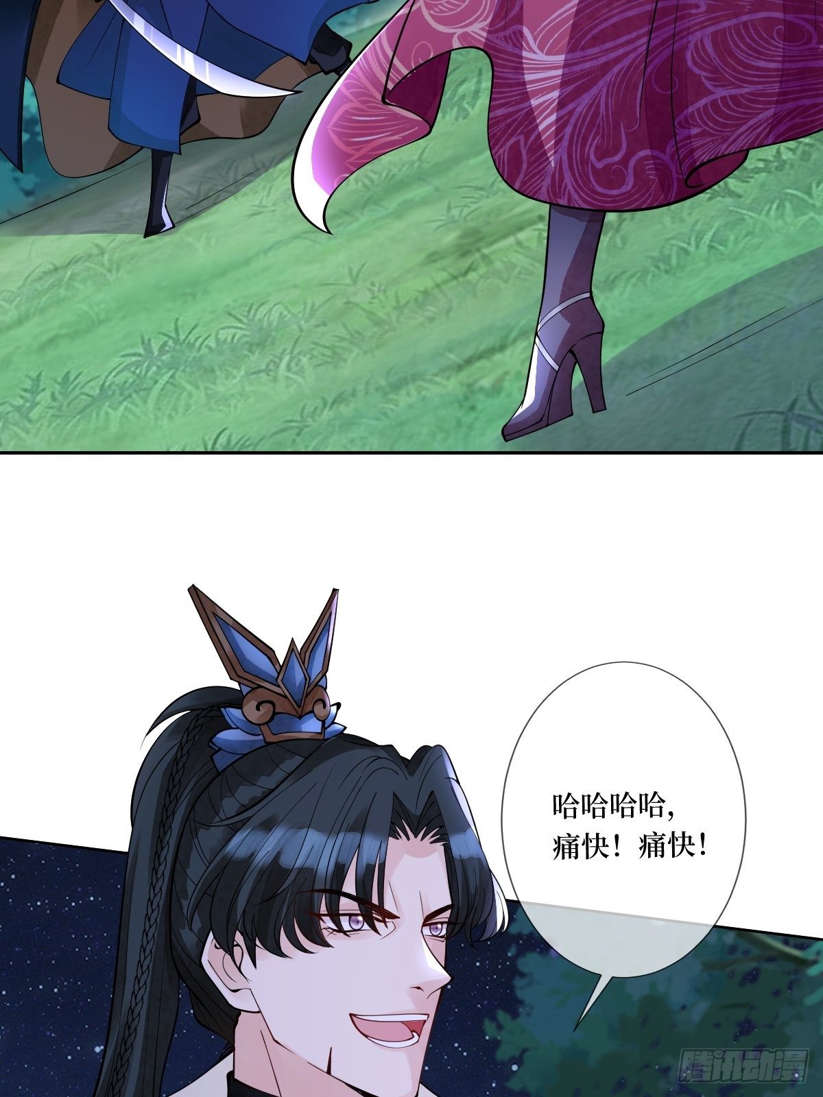 第四十九话 要让你不得不爱-第49话