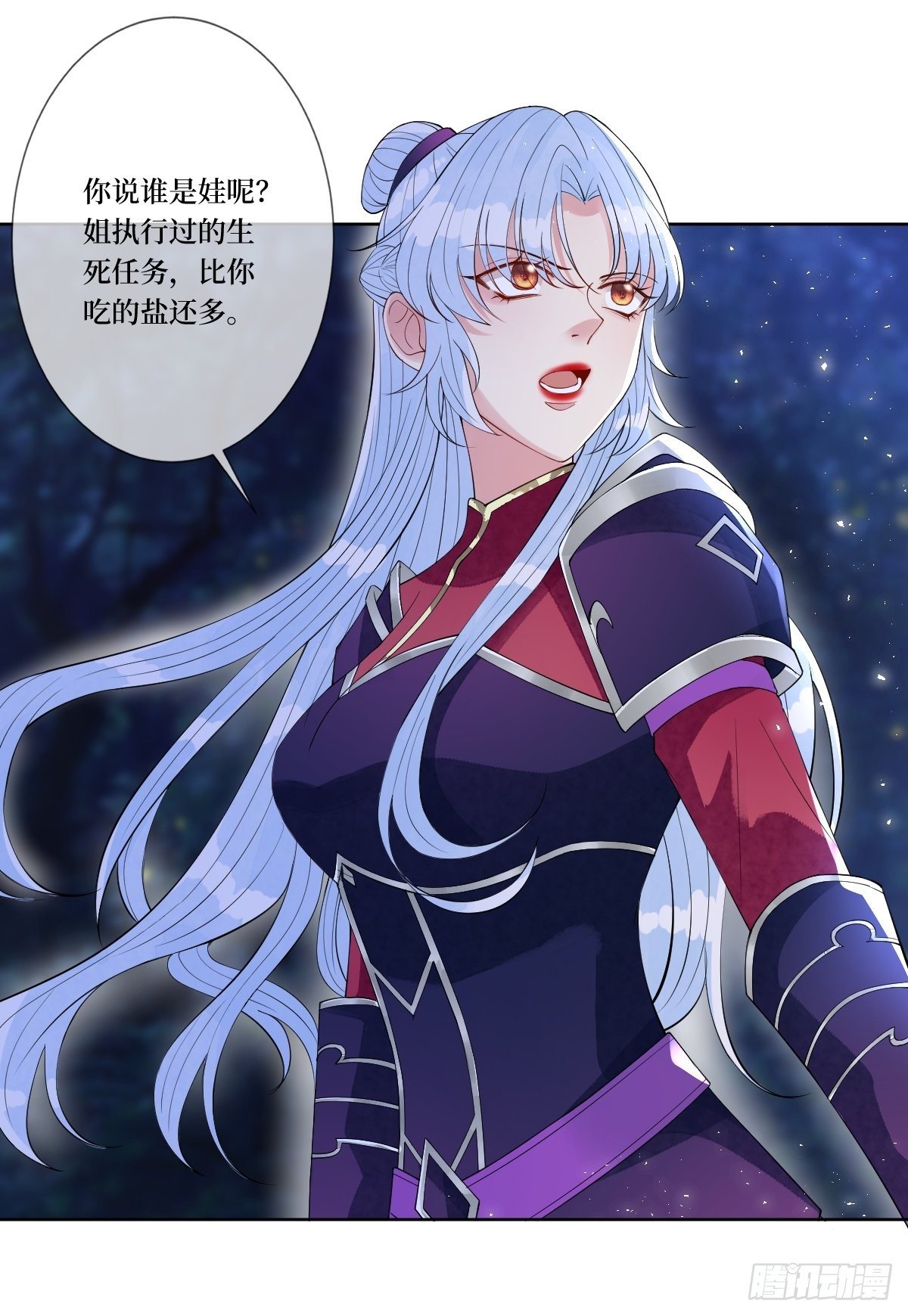 第四十九话 要让你不得不爱-第49话