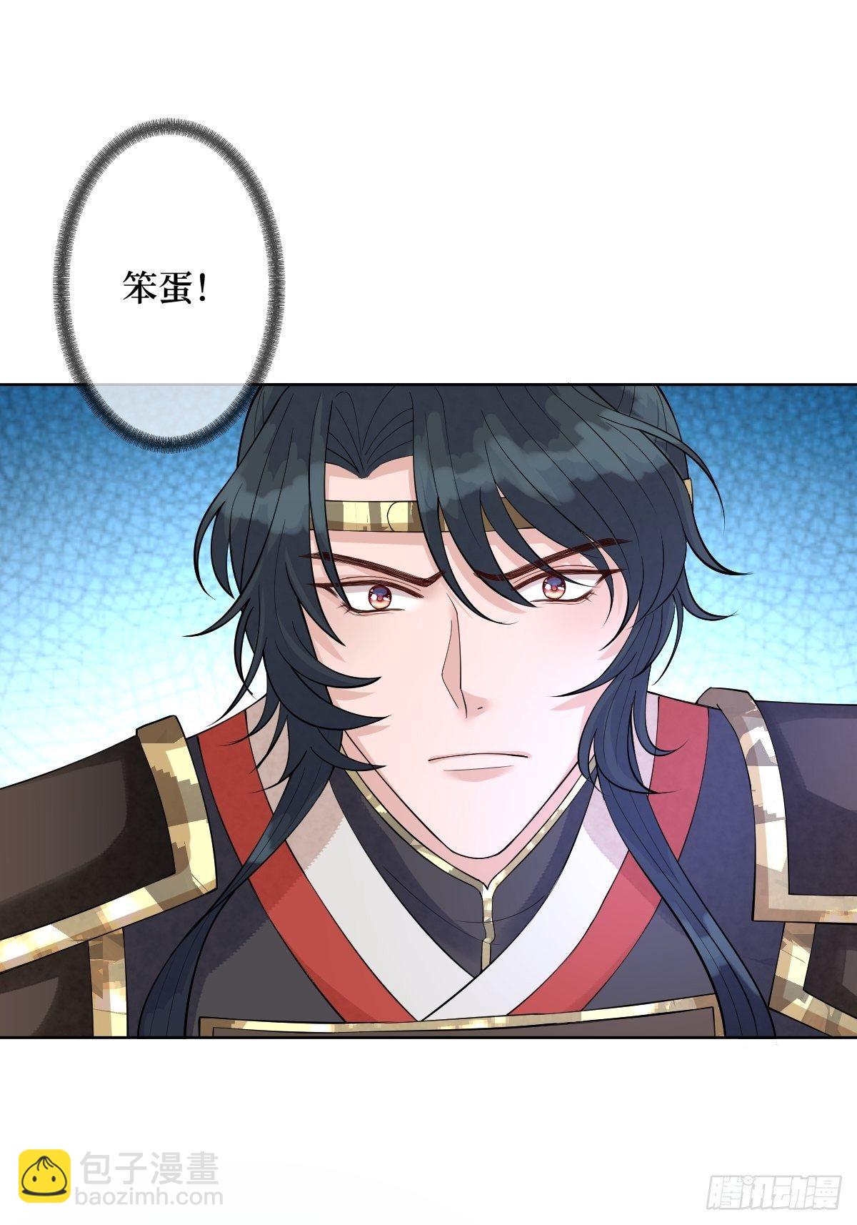 第四十九话 要让你不得不爱-第49话