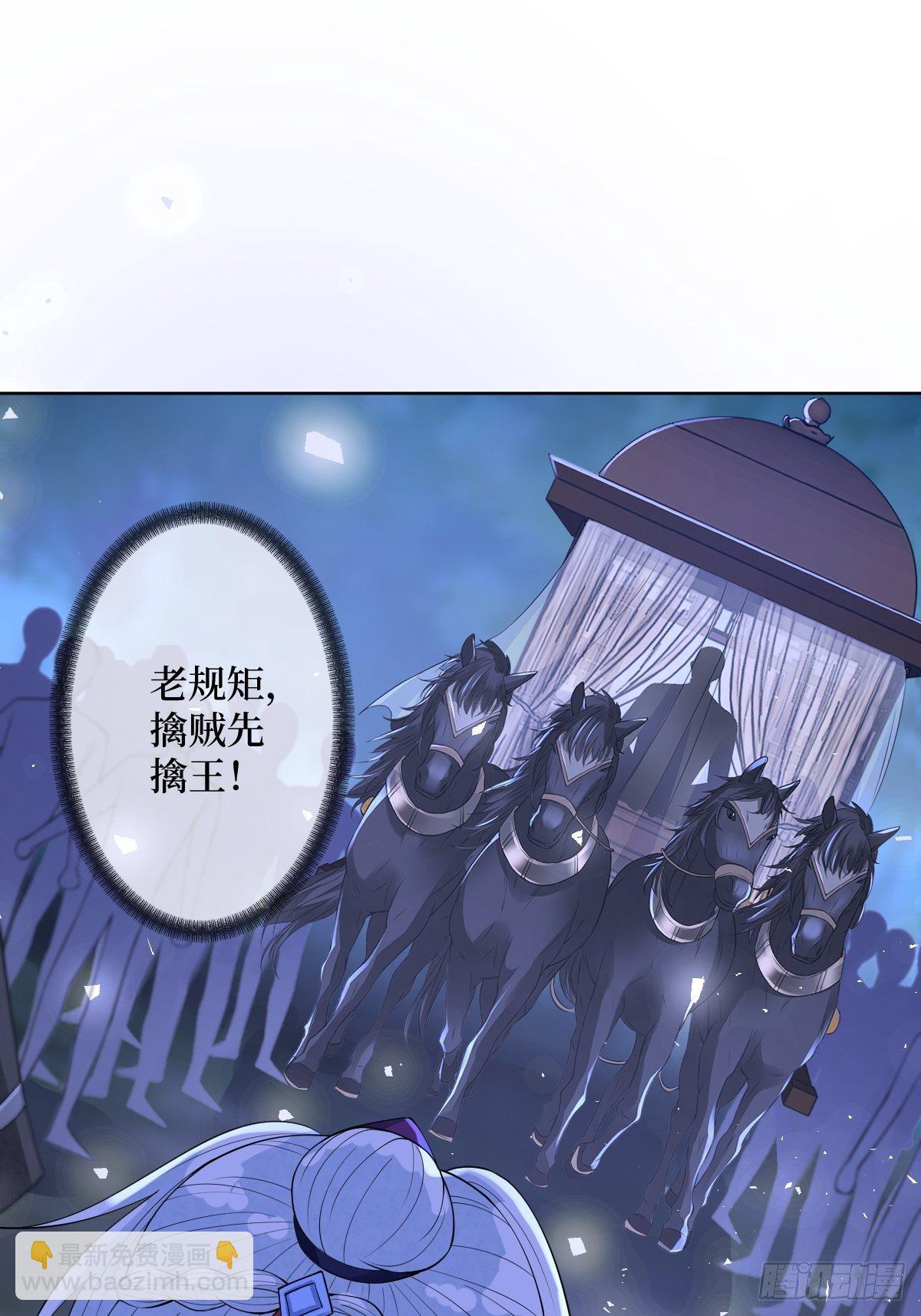 第四十九话 要让你不得不爱-第49话