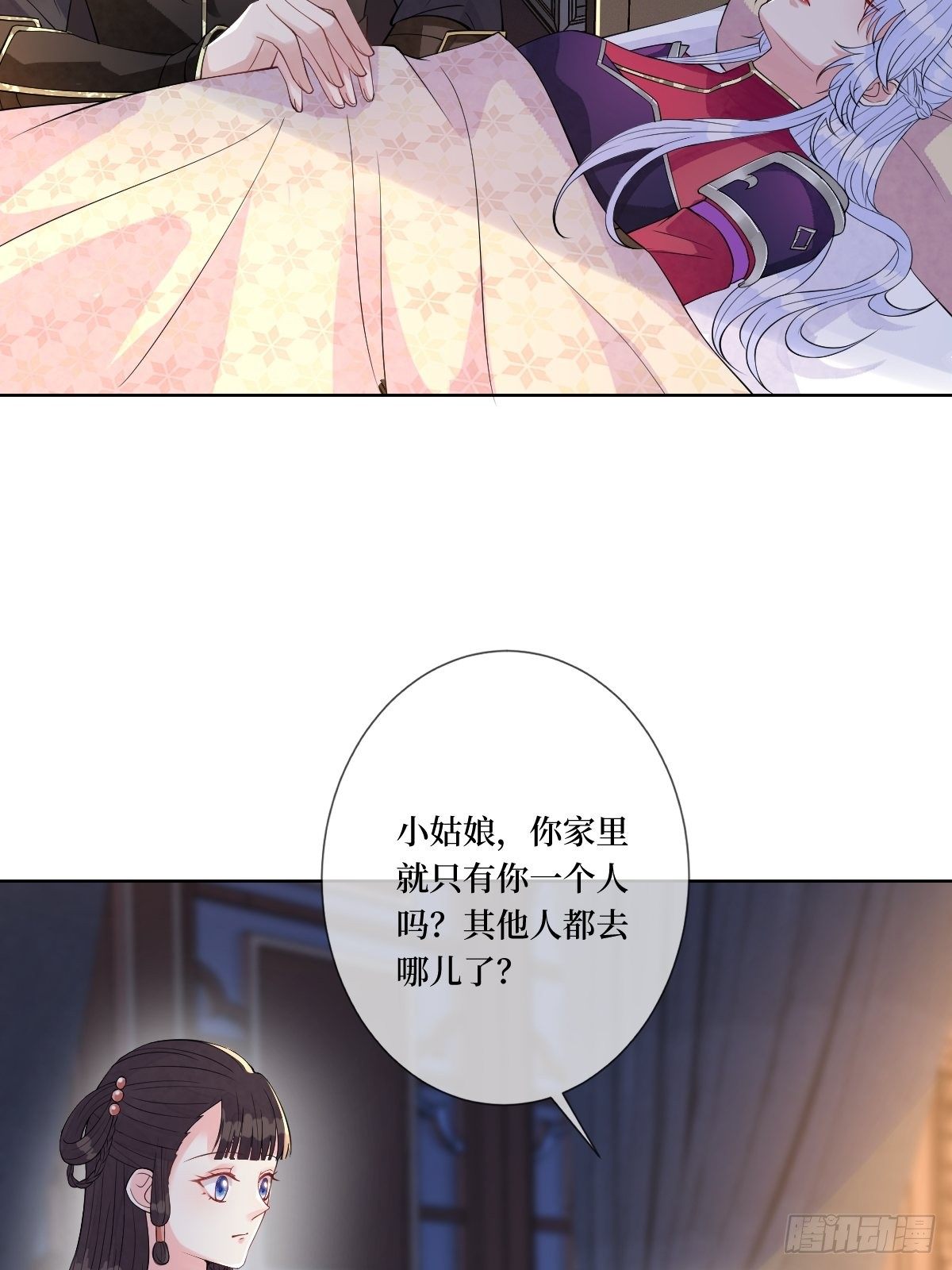 第五十一话 用体温为她暖身子-第51话