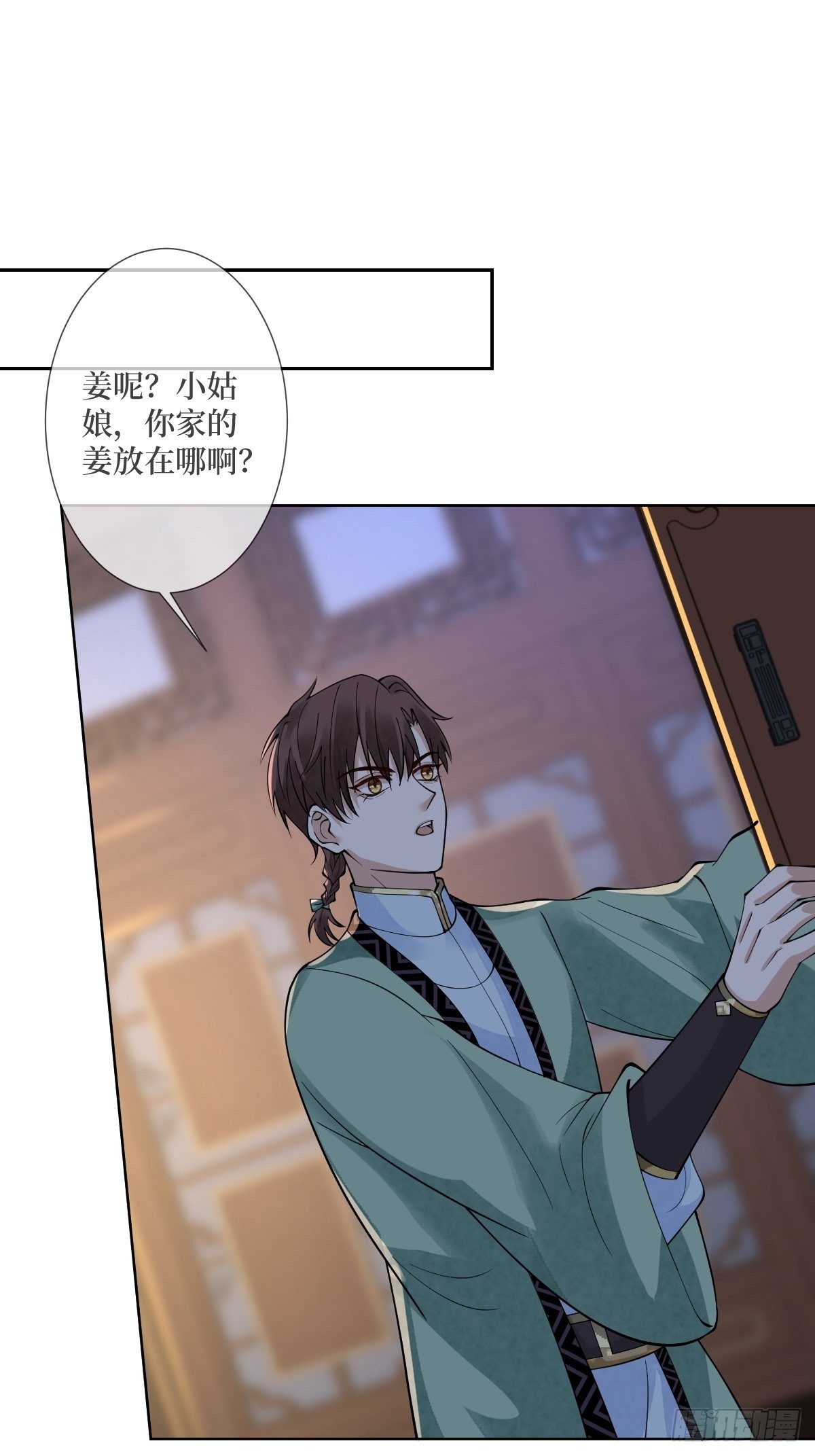 第五十一话 用体温为她暖身子-第51话