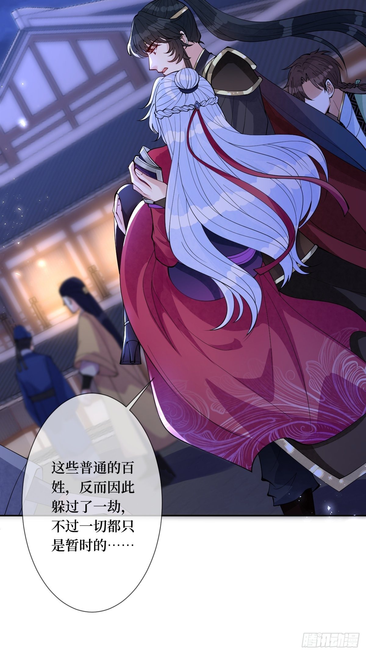 第五十一话 用体温为她暖身子-第51话
