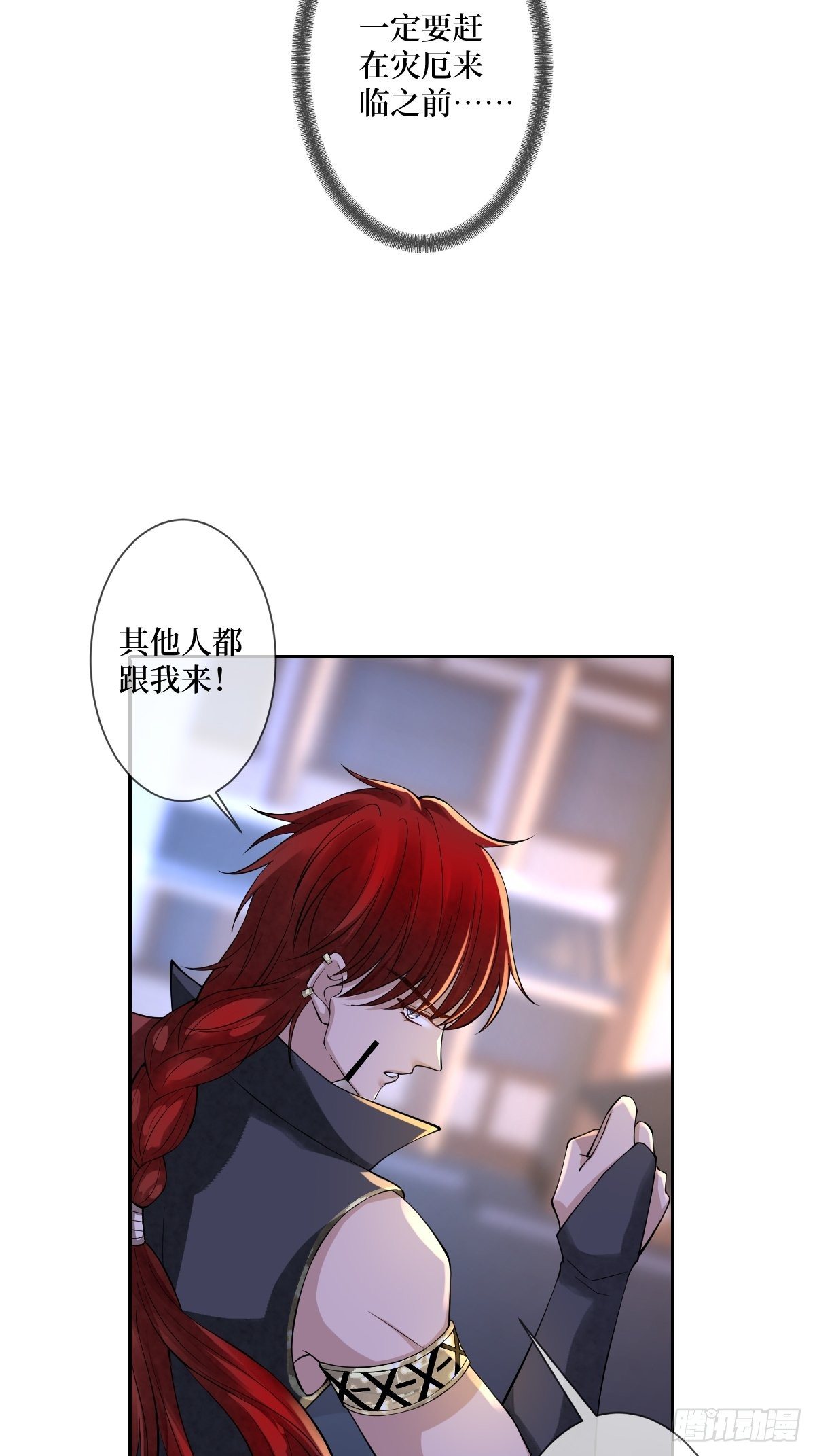 第五十一话 用体温为她暖身子-第51话