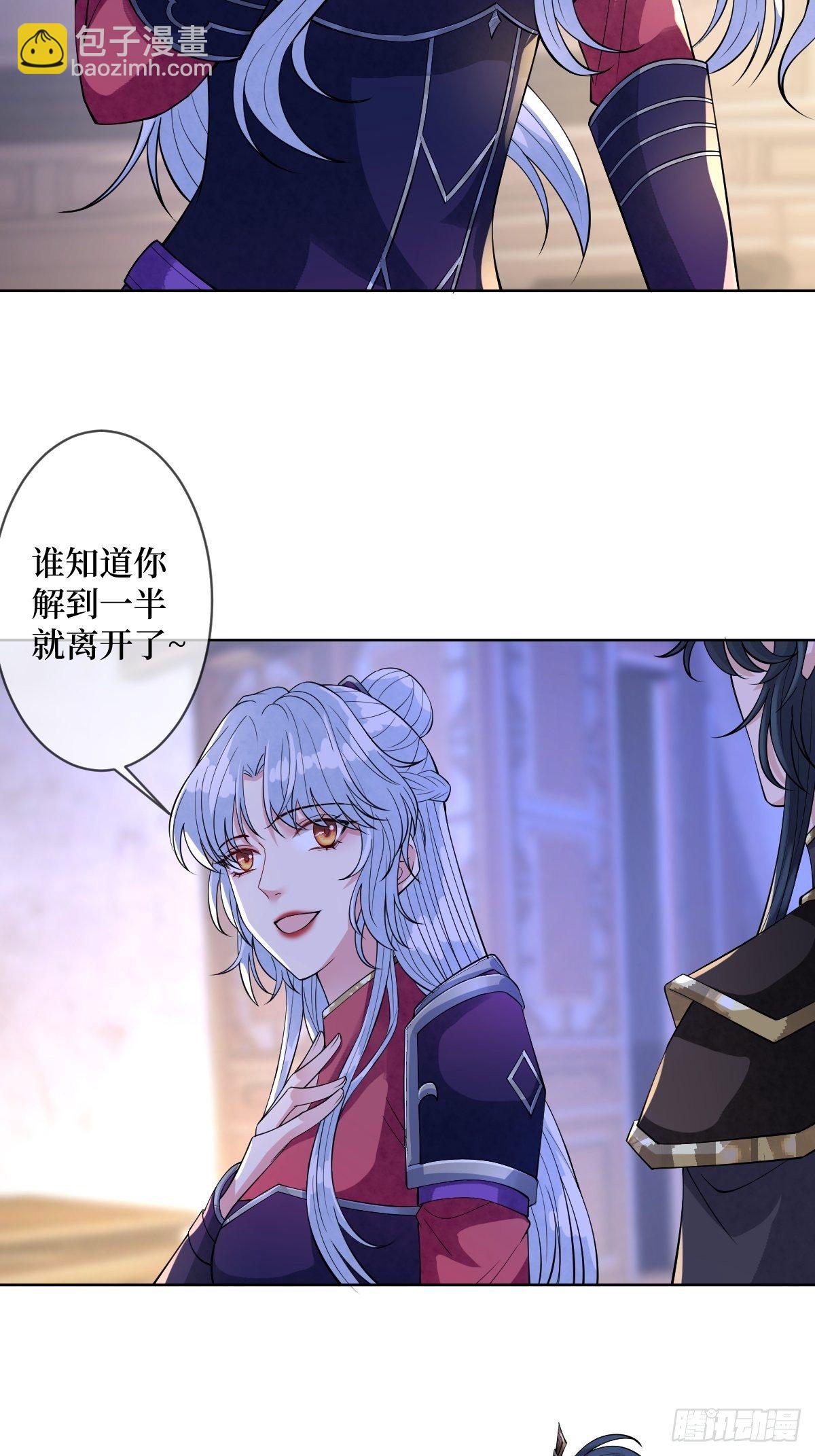 第五十三话 满足你(1/2)-第53话