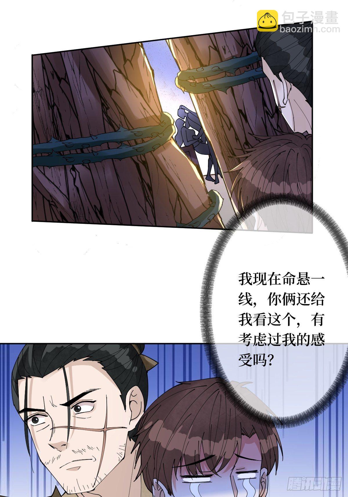 第五十三话 满足你(1/2)-第53话