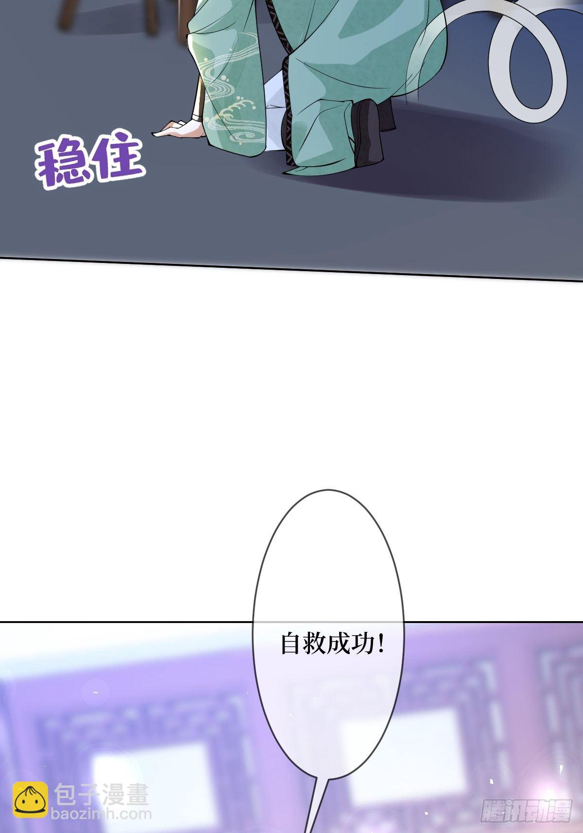 第五十三话 满足你(1/2)-第53话