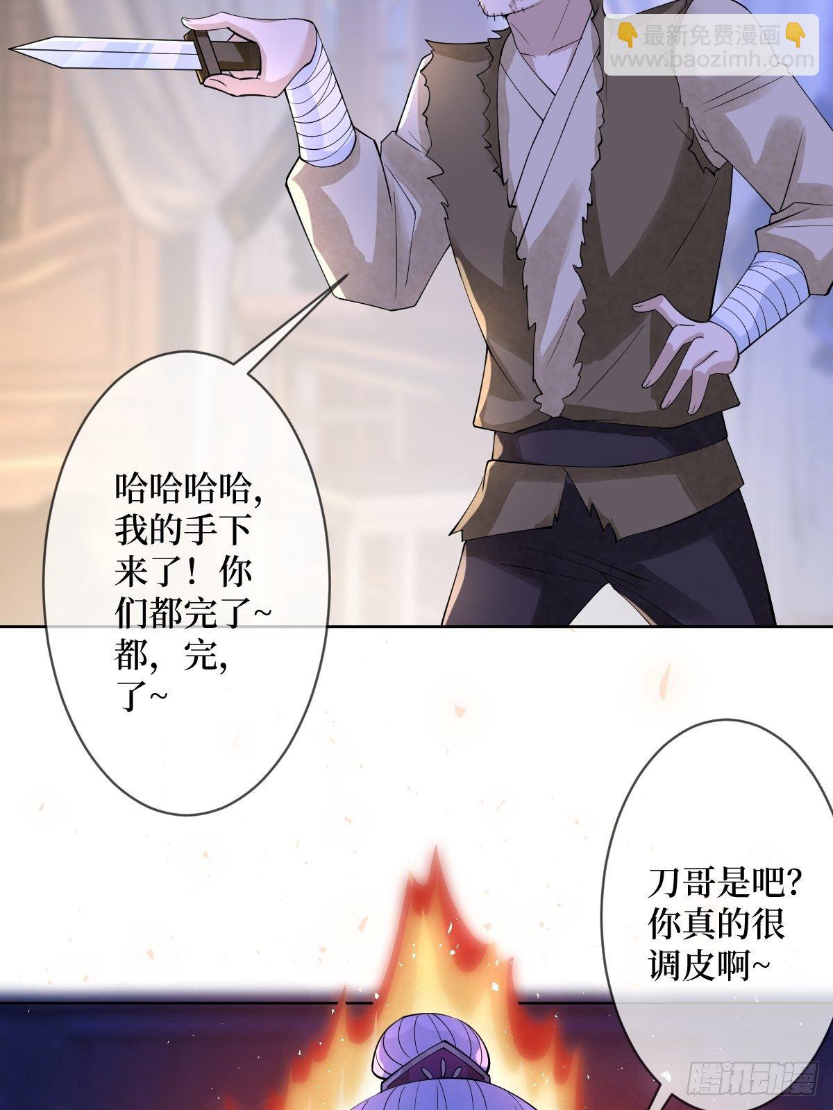 第五十三话 满足你(1/2)-第53话