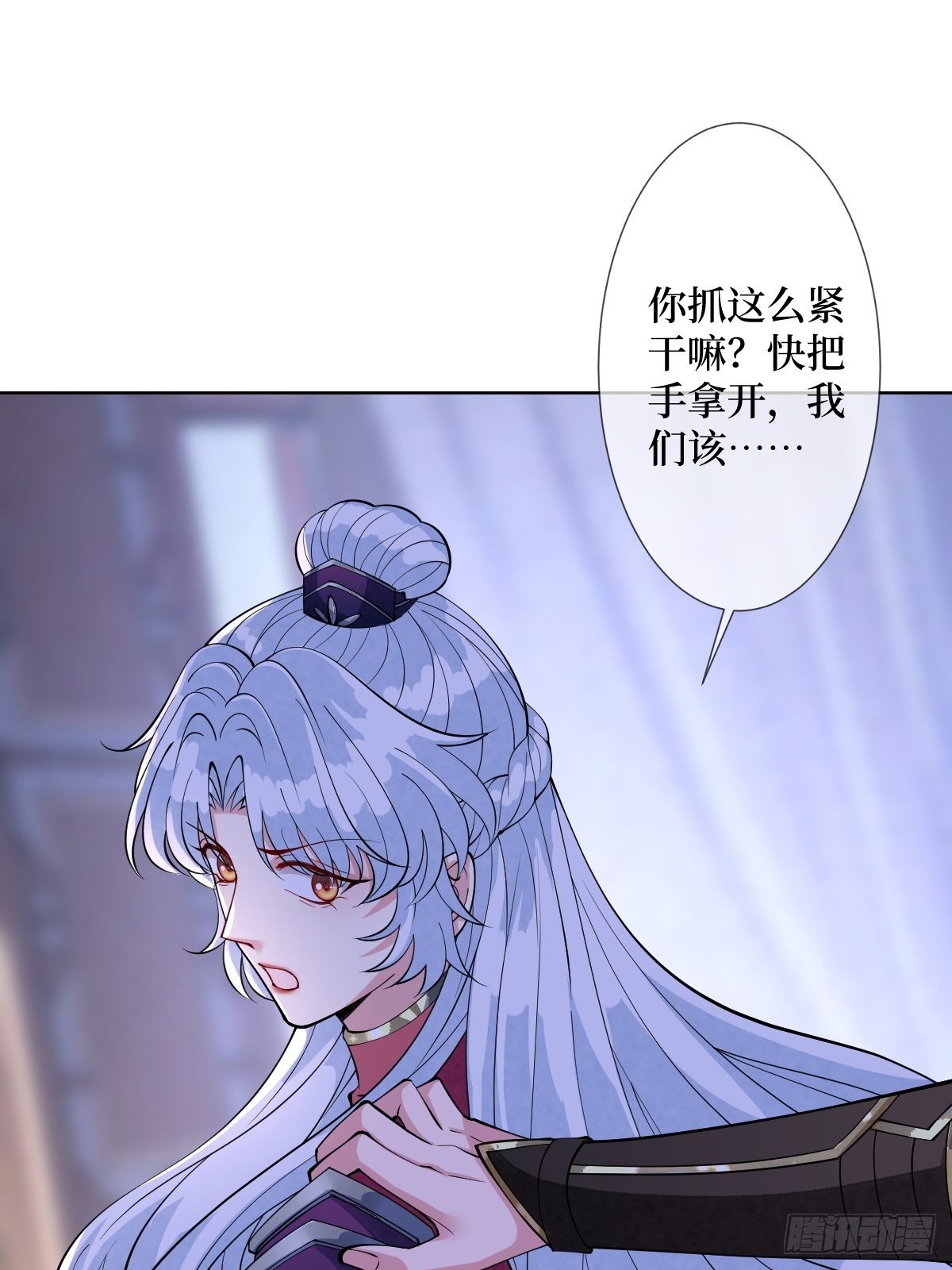 第五十三话 满足你(1/2)-第53话