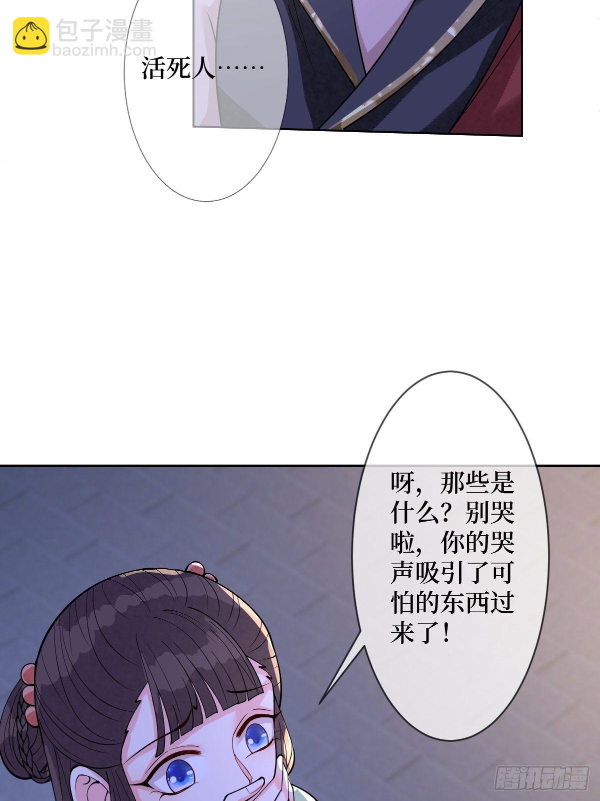 第五十五话 贱人自有姐收(1/2)-第55话