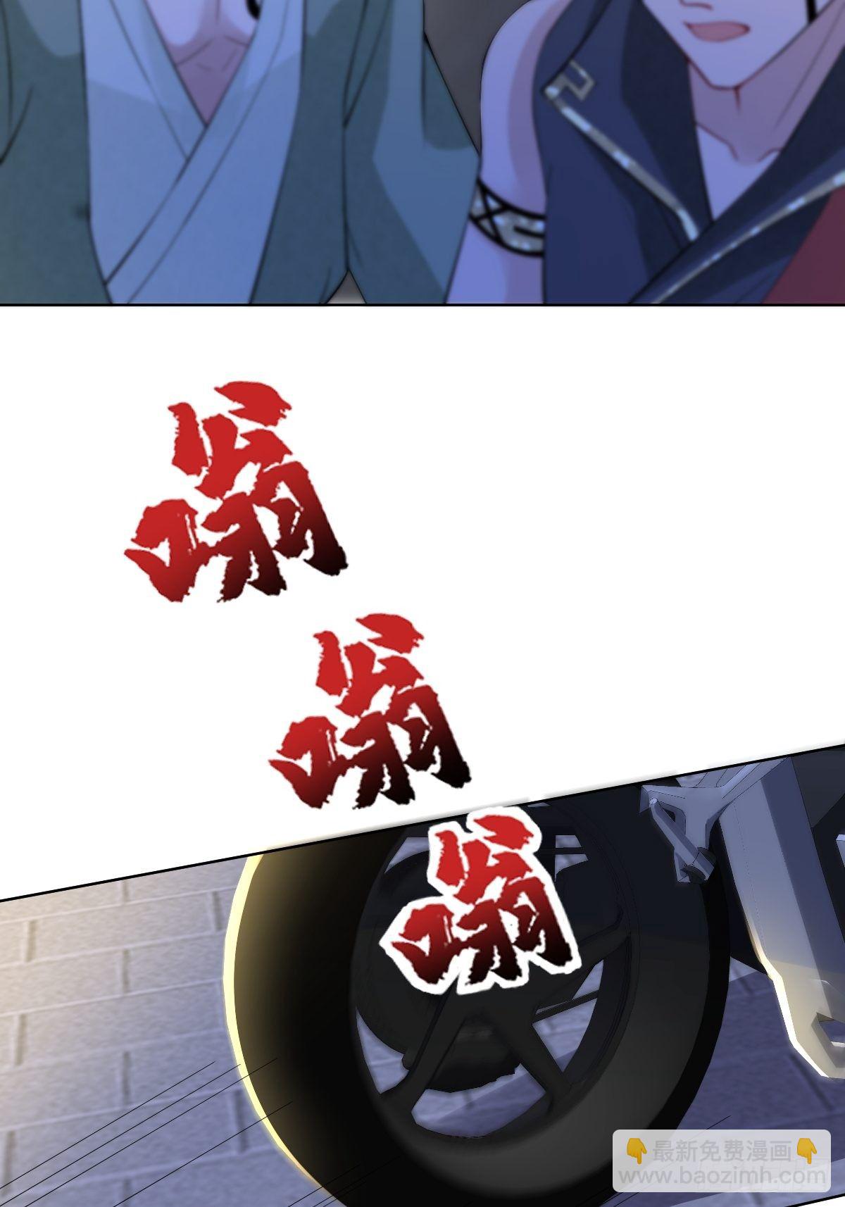 第五十五话 贱人自有姐收(1/2)-第55话