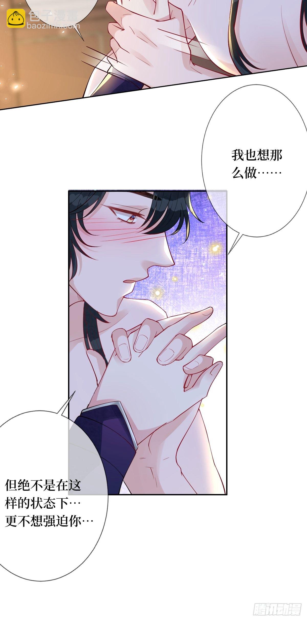 第五十五话 贱人自有姐收(1/2)-第55话