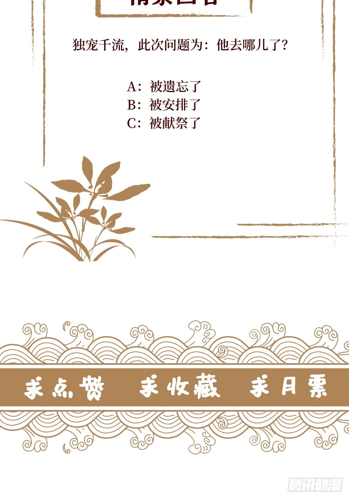 第五十五话 贱人自有姐收(1/2)-第55话
