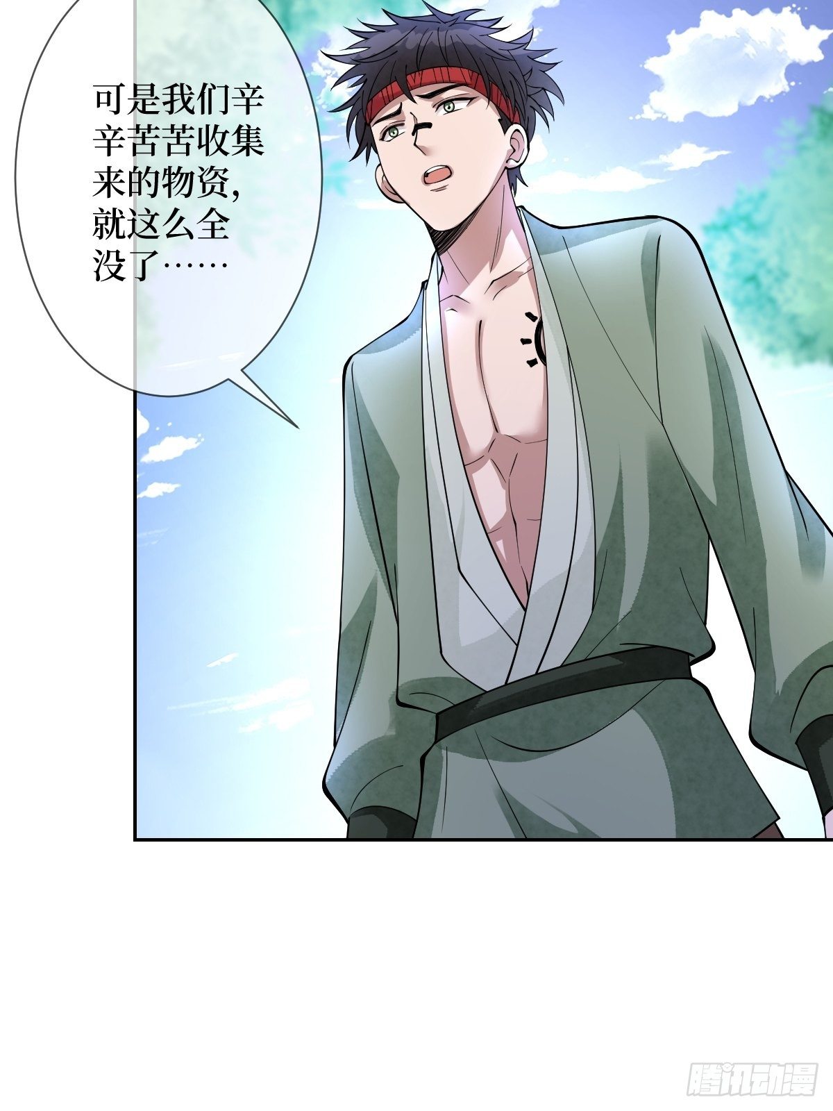 第五十七话 上门提亲(1/2)-第57话