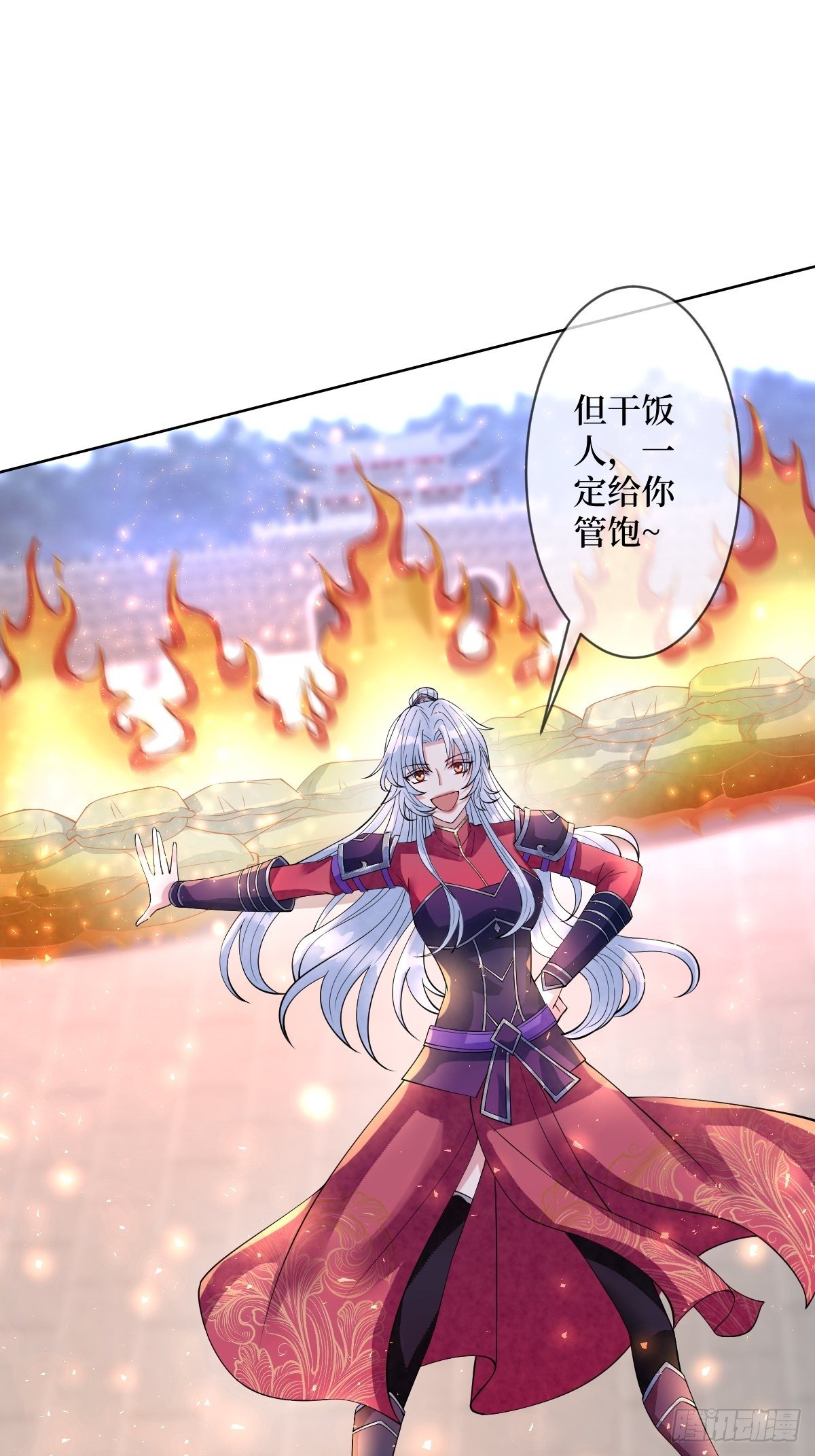 第五十七话 上门提亲(1/2)-第57话