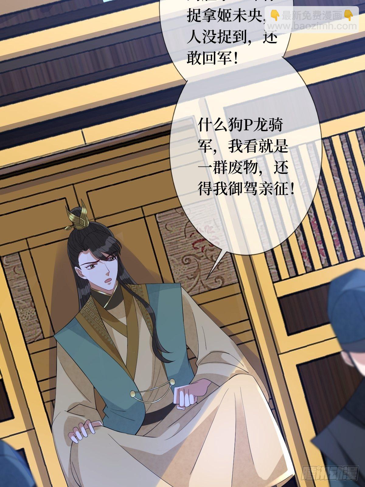 第五十七话 上门提亲(1/2)-第57话