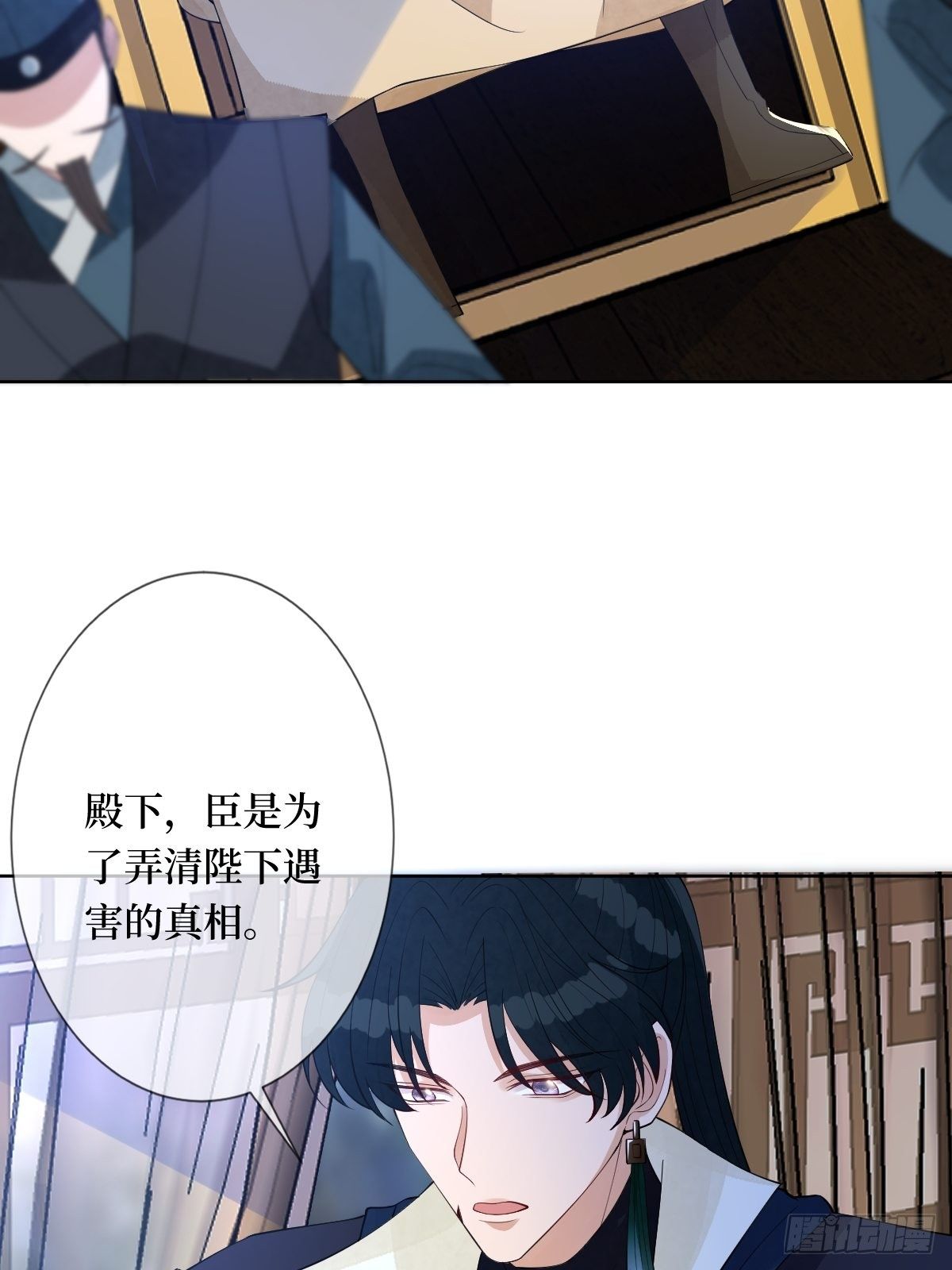 第五十七话 上门提亲(1/2)-第57话