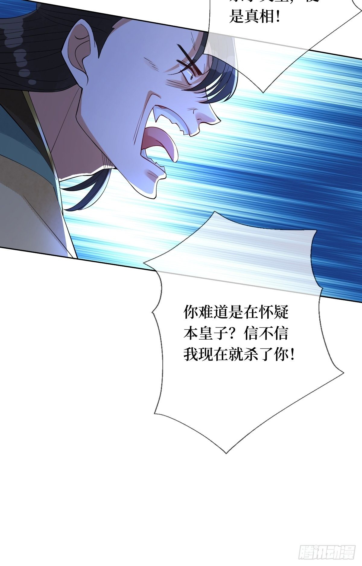 第五十七话 上门提亲(1/2)-第57话