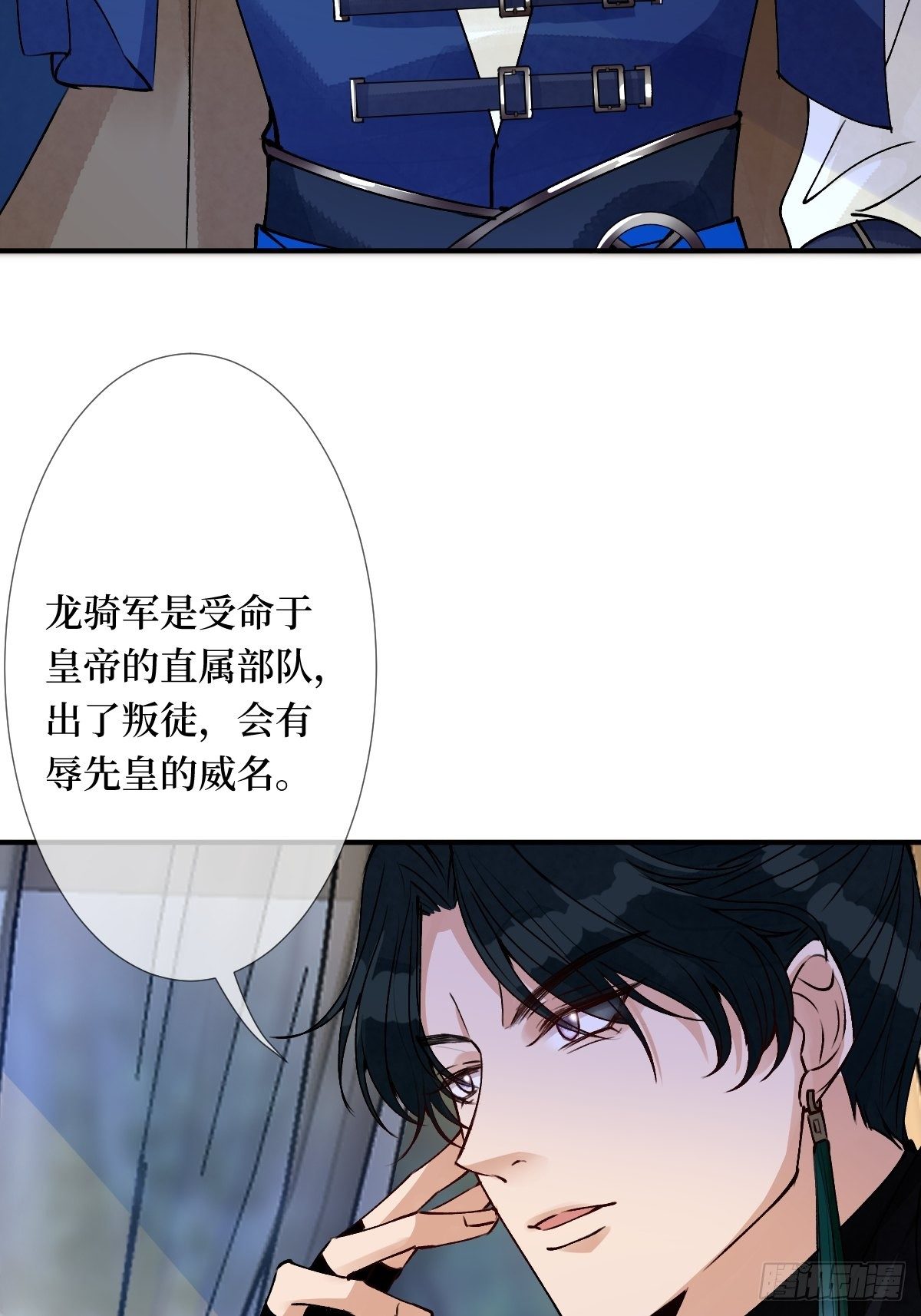 第五十七话 上门提亲(1/2)-第57话