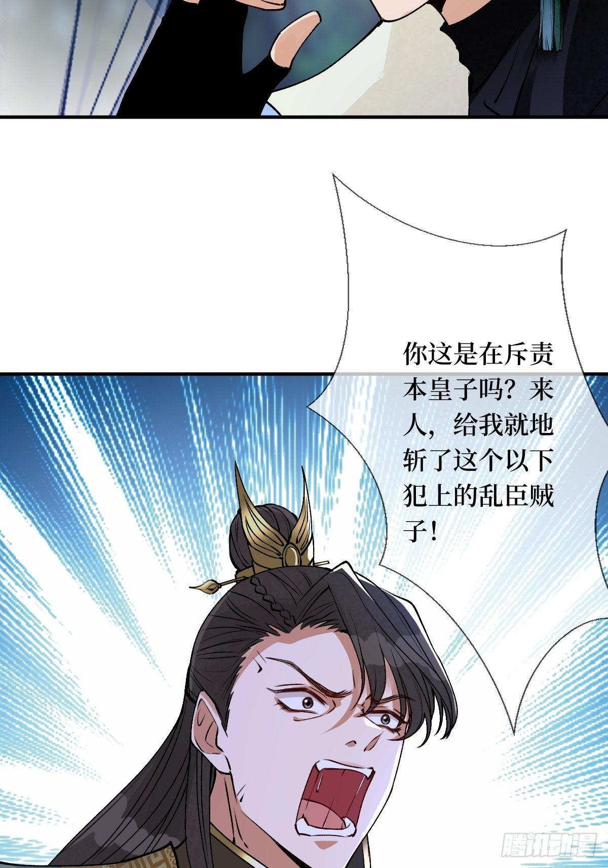 第五十七话 上门提亲(1/2)-第57话