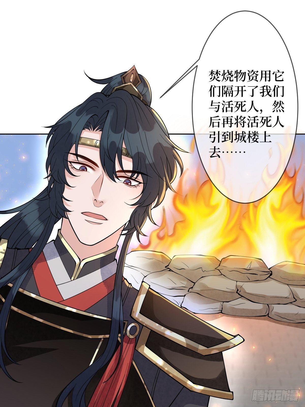 第五十七话 上门提亲(1/2)-第57话
