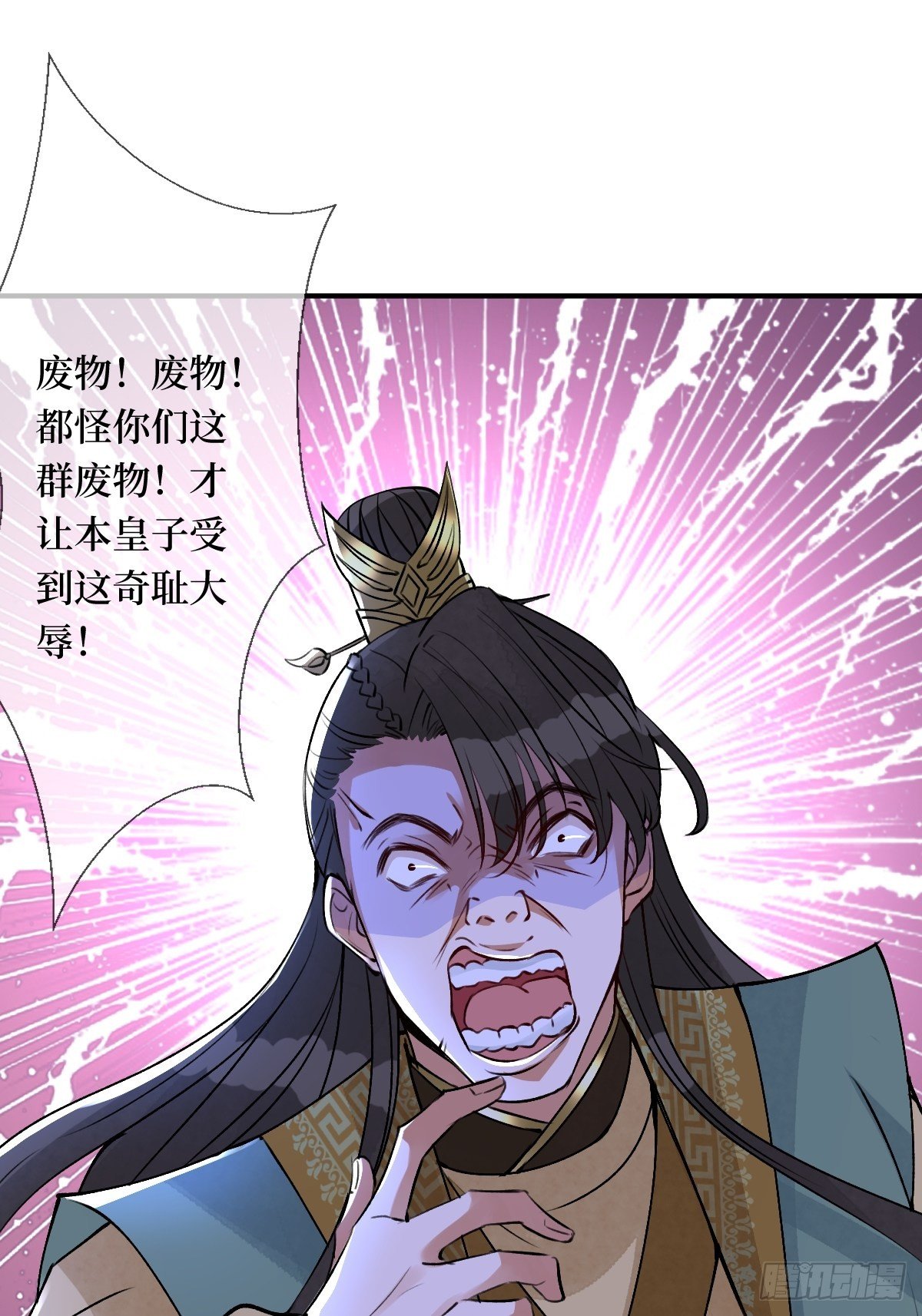 第五十七话 上门提亲(1/2)-第57话