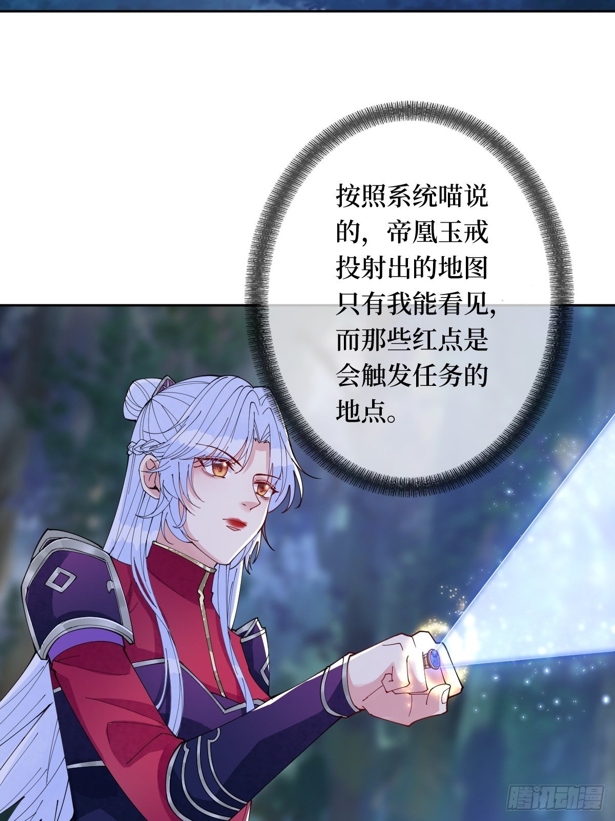 第五十七话 上门提亲(1/2)-第57话