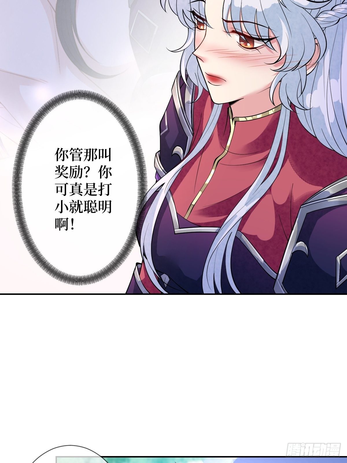 第五十七话 上门提亲(1/2)-第57话