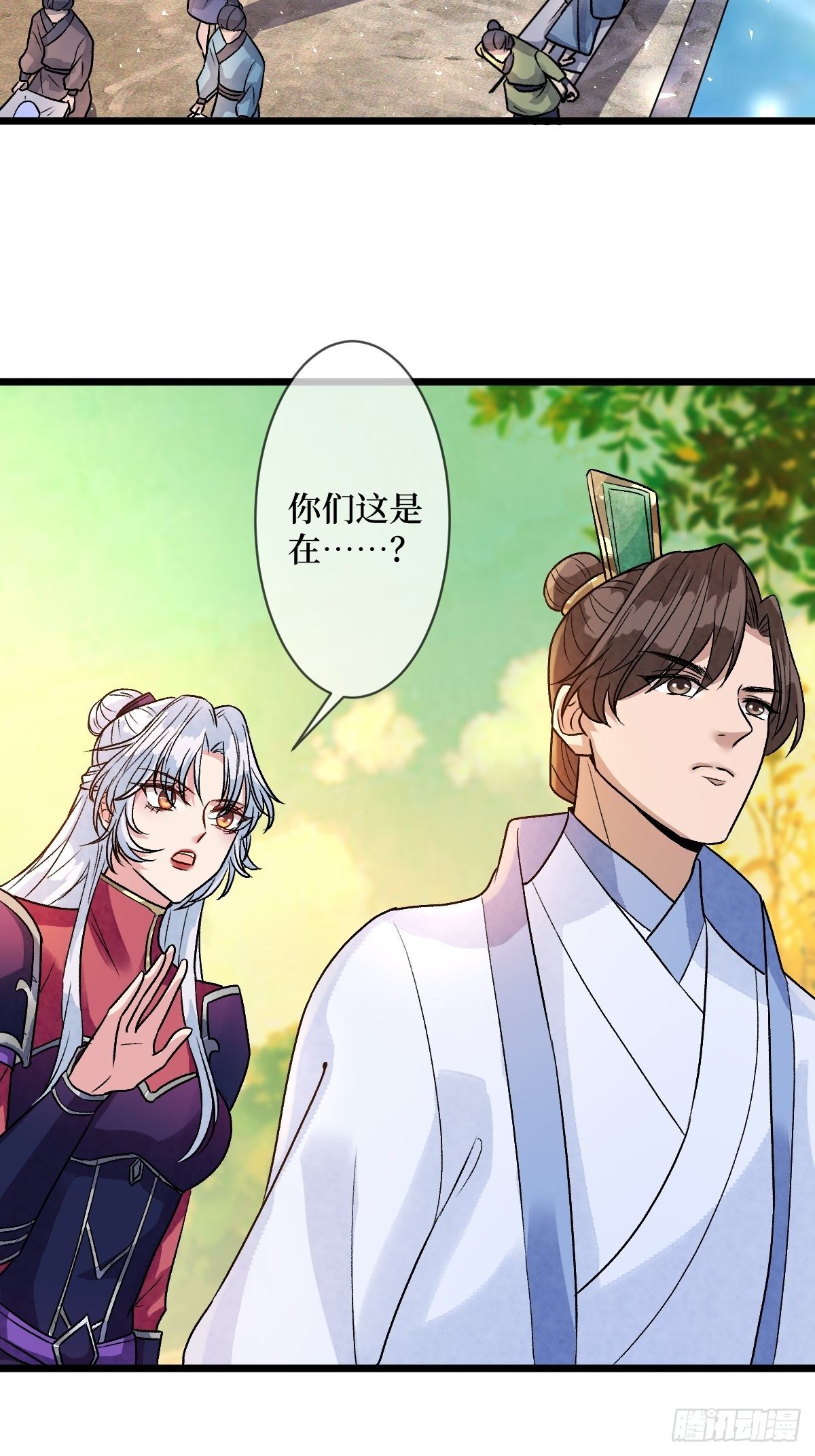 第五十九话 你身子会吃不消的(1/2)-第59话