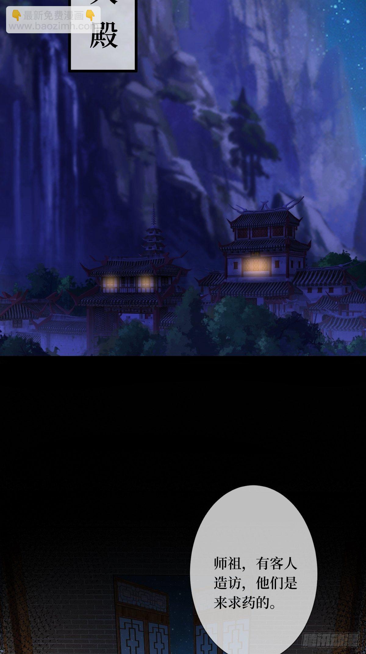 第五十九话 你身子会吃不消的(1/2)-第59话