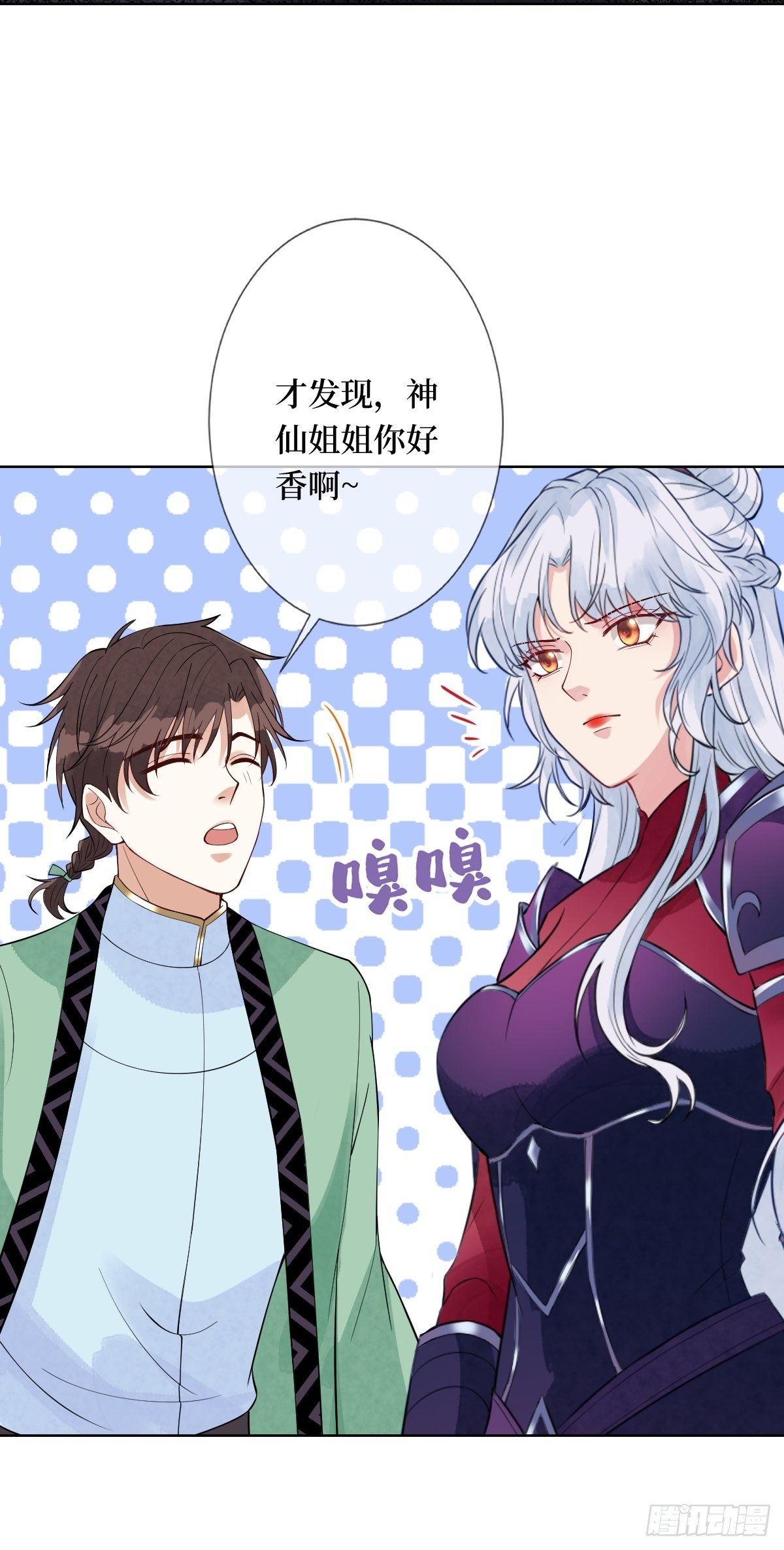 第五十九话 你身子会吃不消的(1/2)-第59话