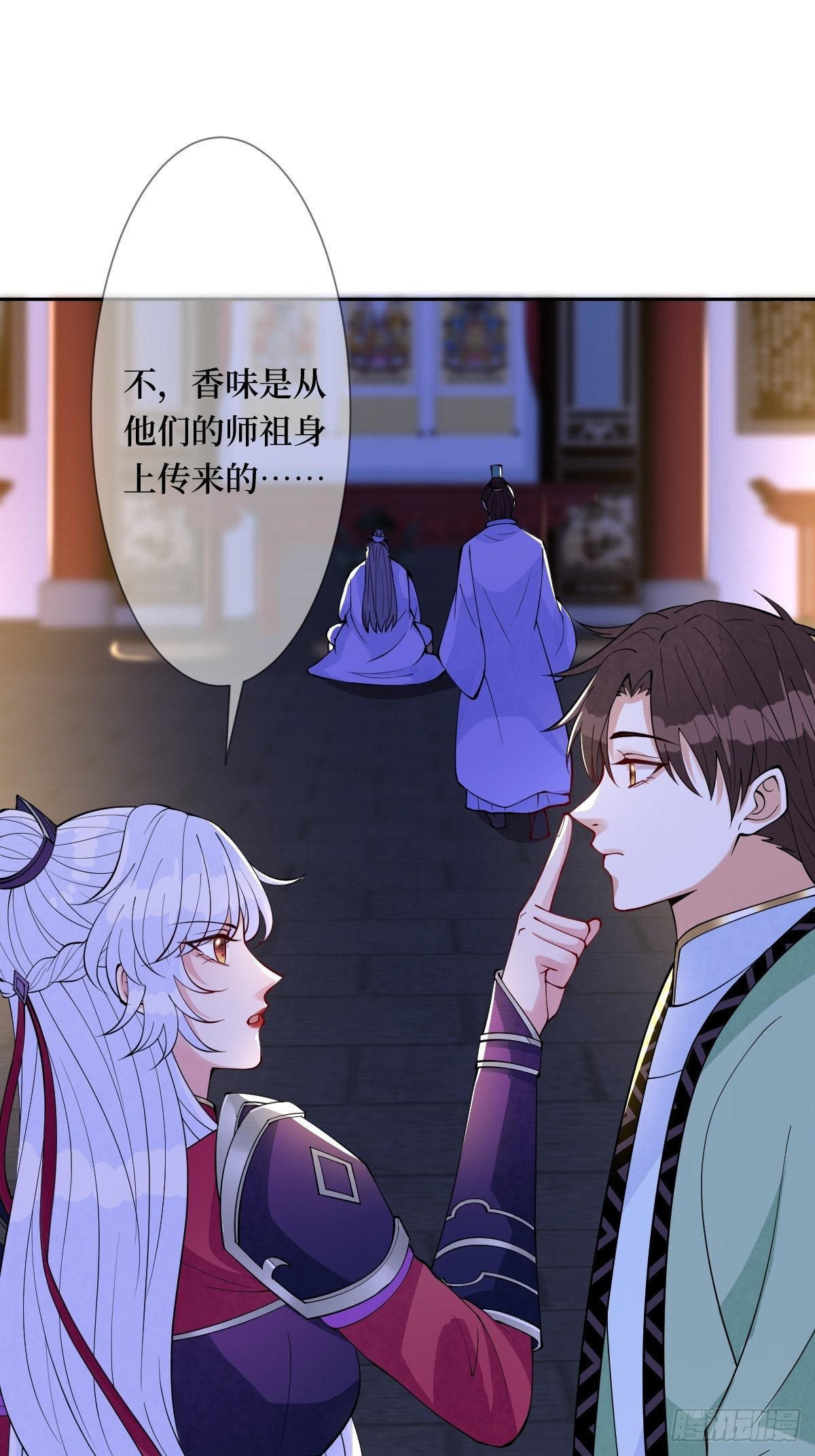 第五十九话 你身子会吃不消的(1/2)-第59话